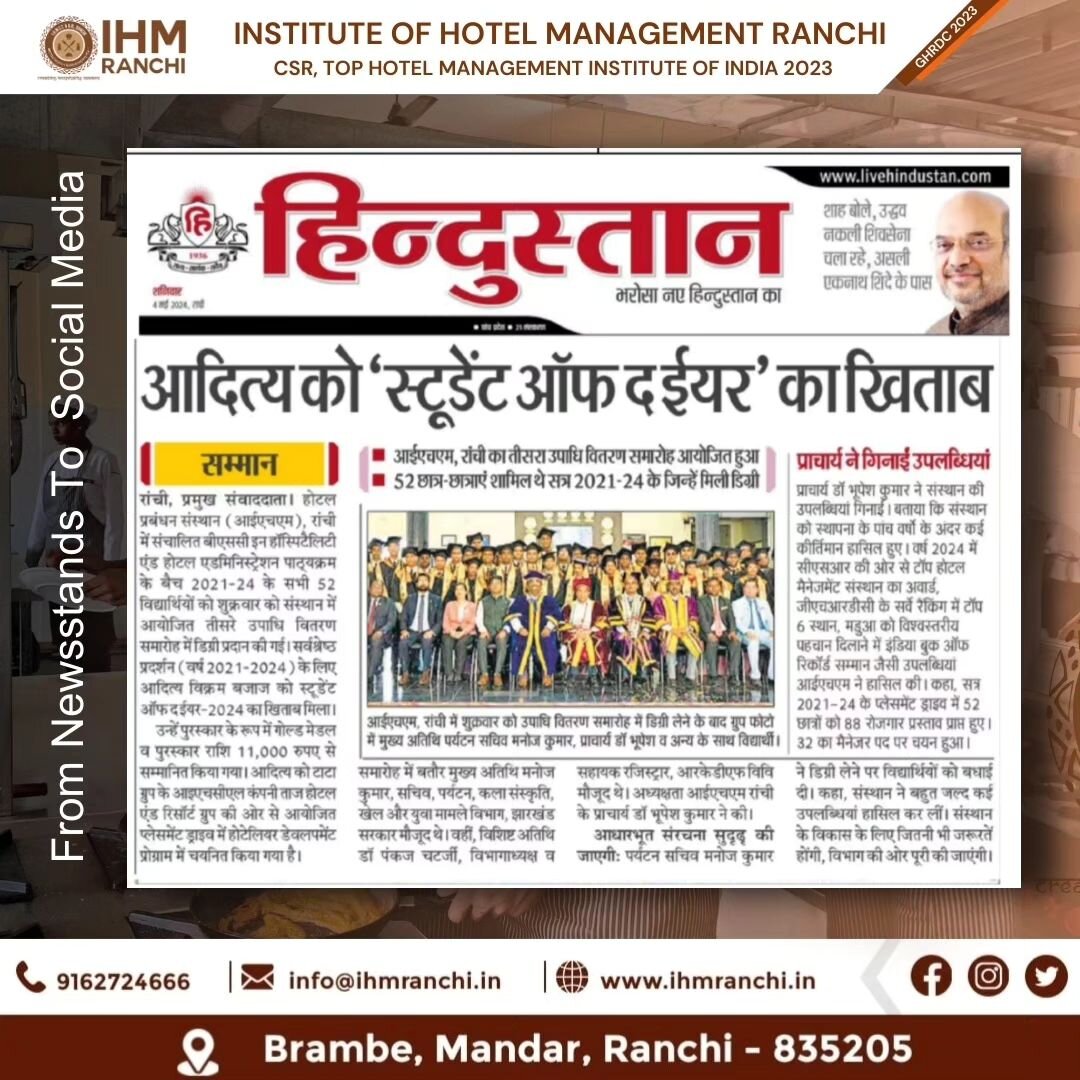 Graduation_Ceremony__(2).jpg IHM Ranchi