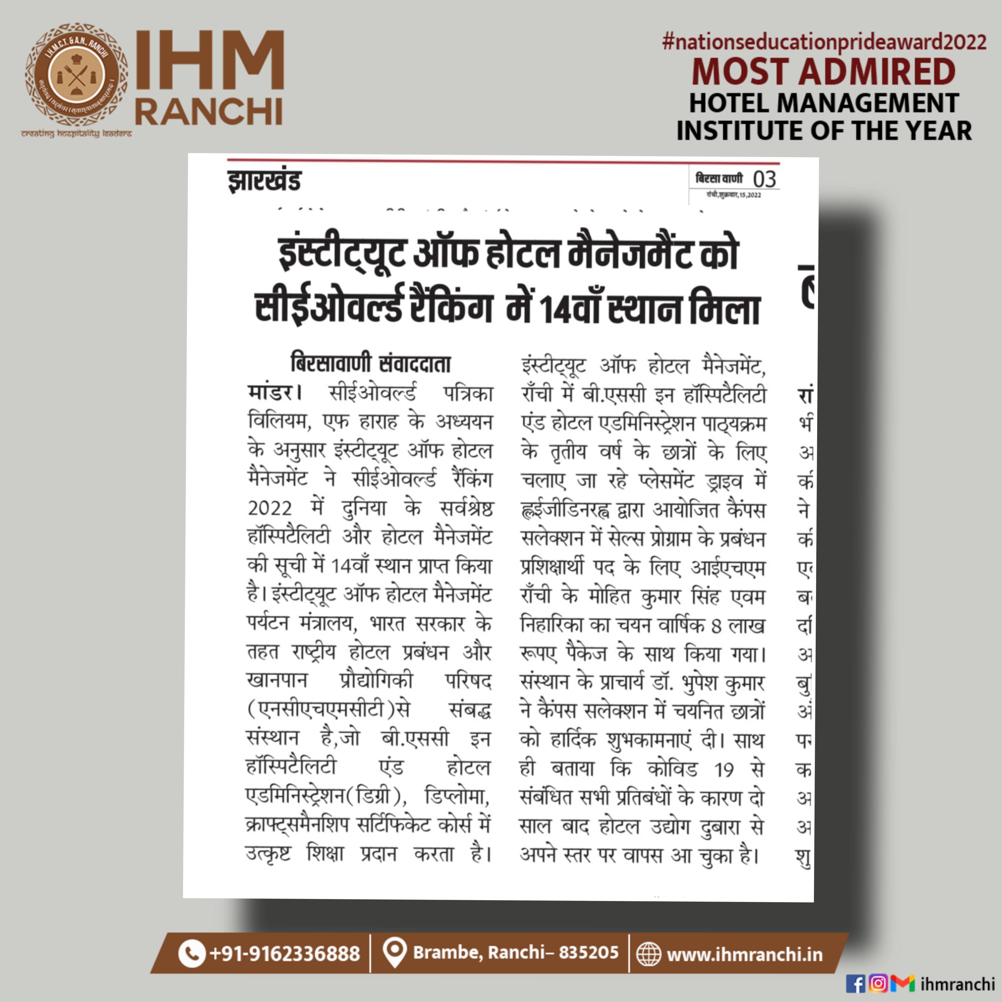 Picsart_22-04-16_17-35-00-149.jpg IHM Ranchi