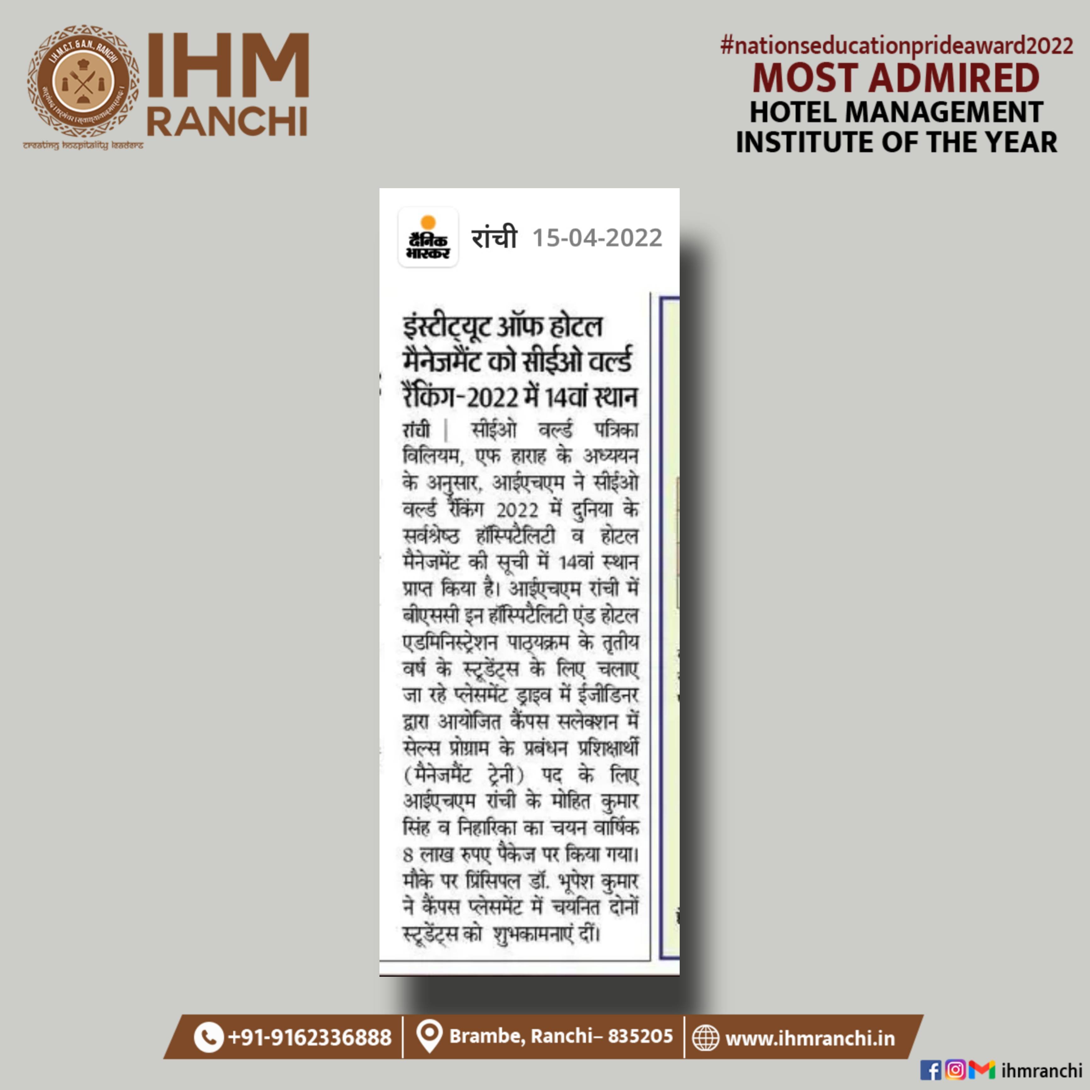 Picsart_22-04-16_17-37-00-257.jpg IHM Ranchi