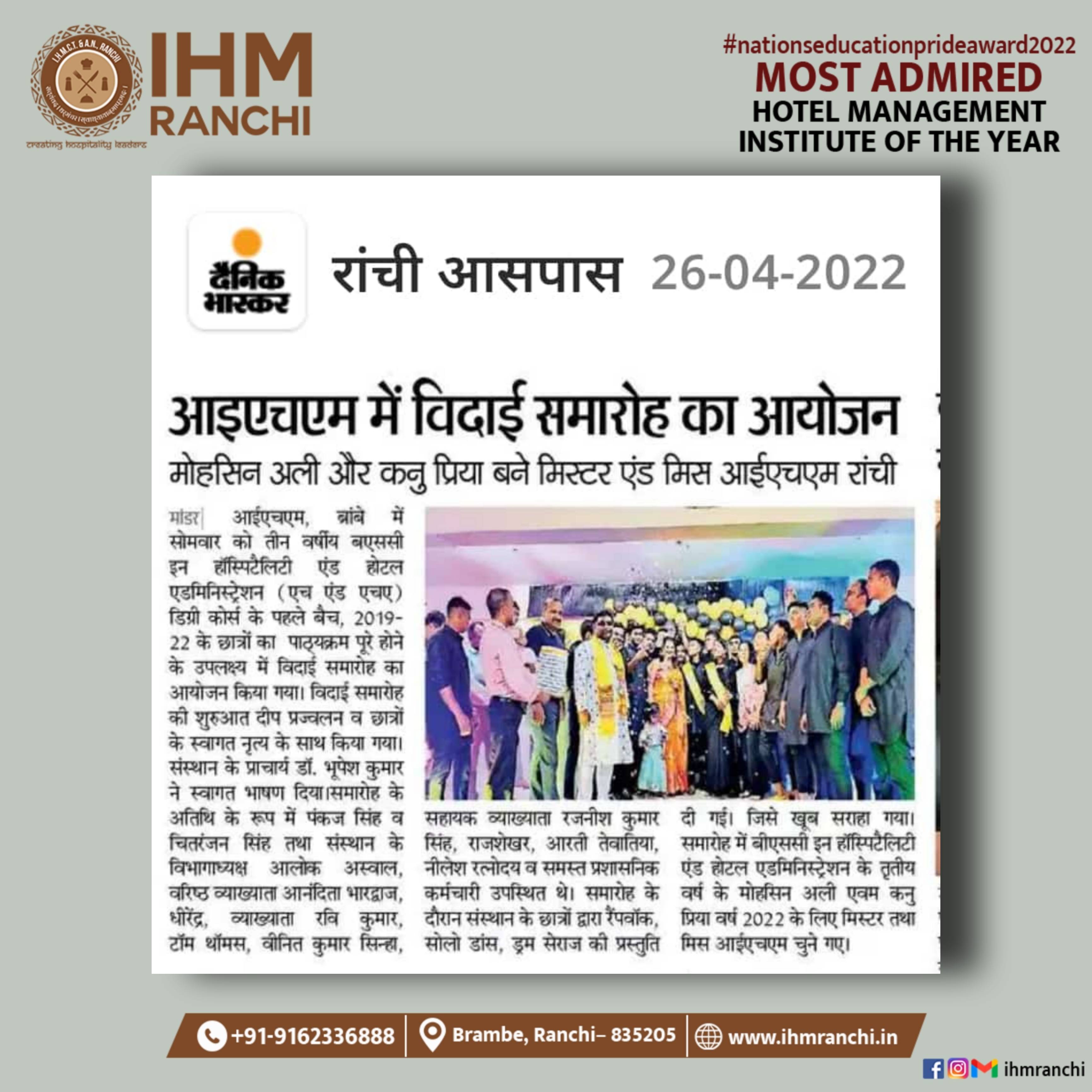 Picsart_22-04-26_12-26-02-889.jpg IHM Ranchi