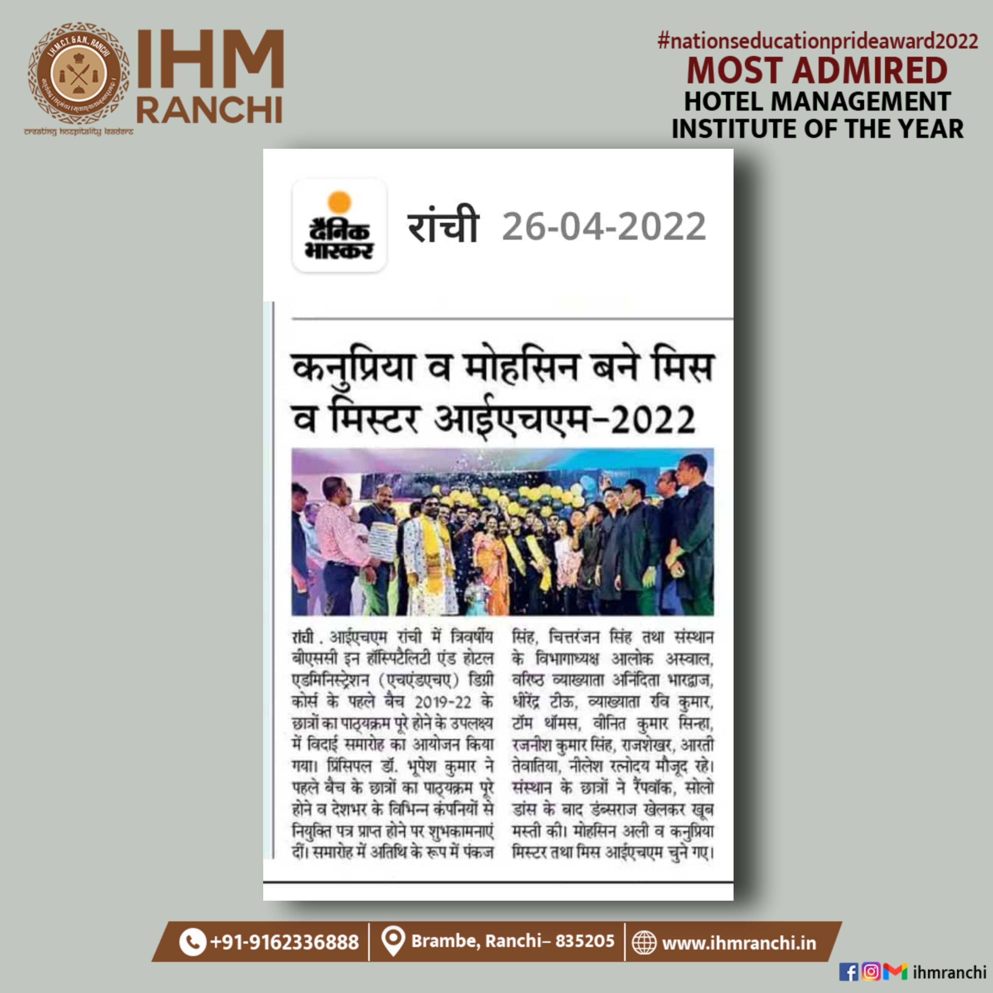 Picsart_22-04-26_12-26-38-515.jpg IHM Ranchi