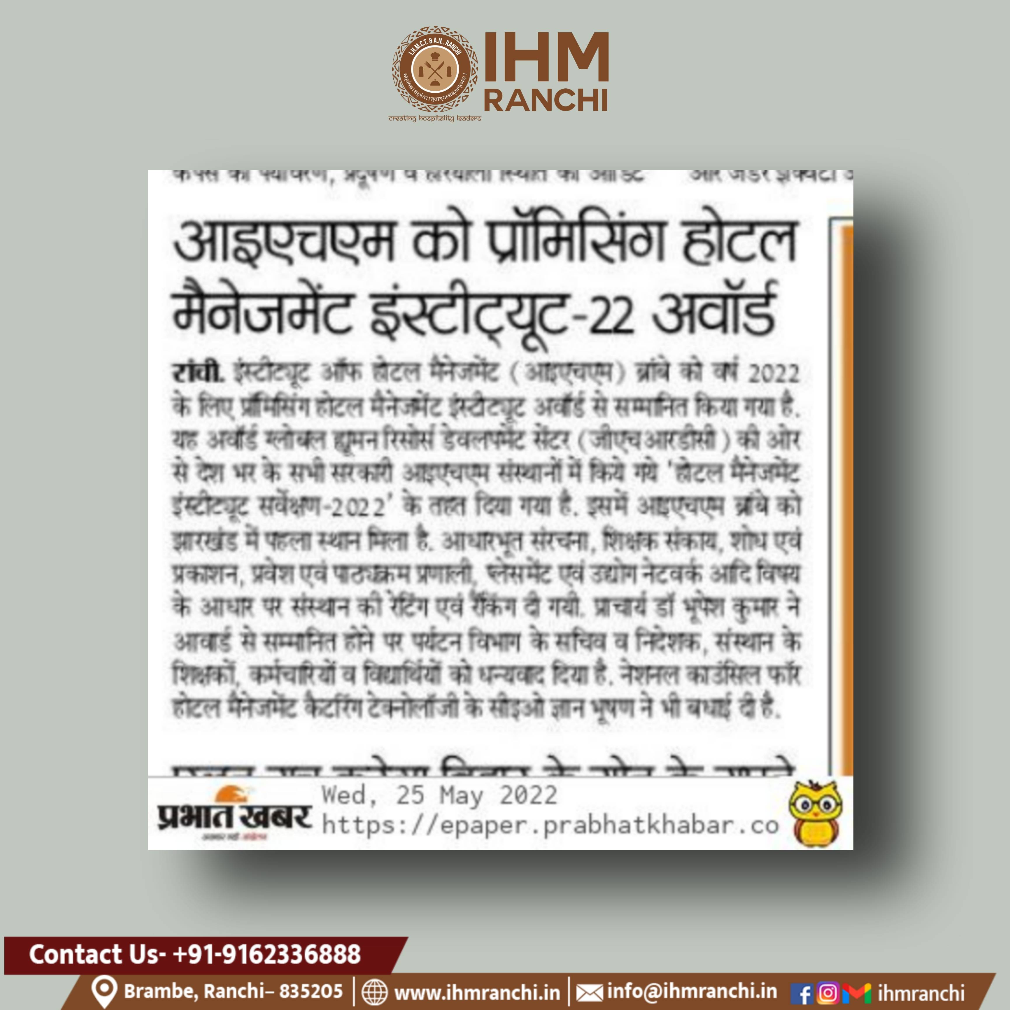 Picsart_22-05-25_15-22-38-638.jpg IHM Ranchi