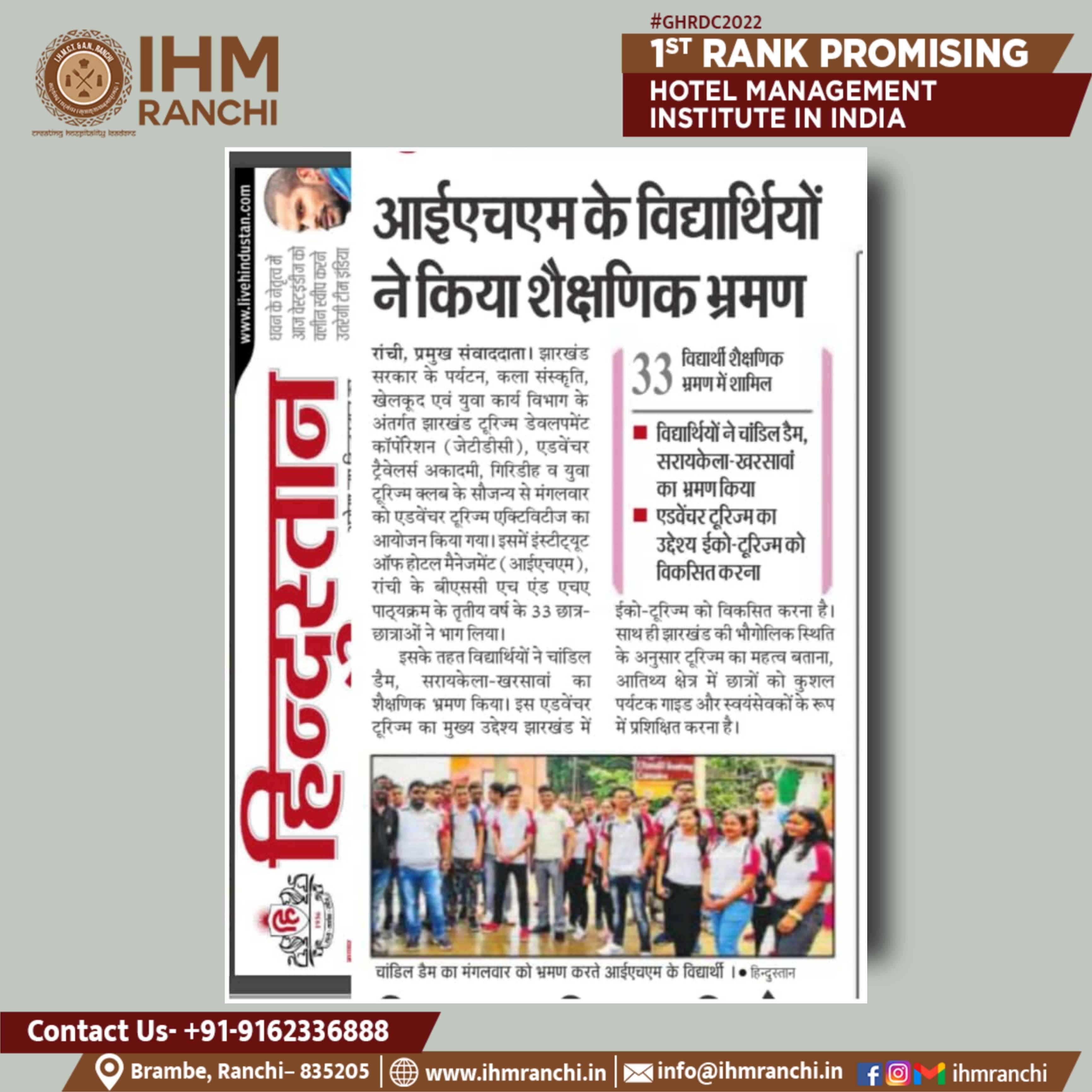 Picsart_22-07-27_16-25-46-417.jpg IHM Ranchi