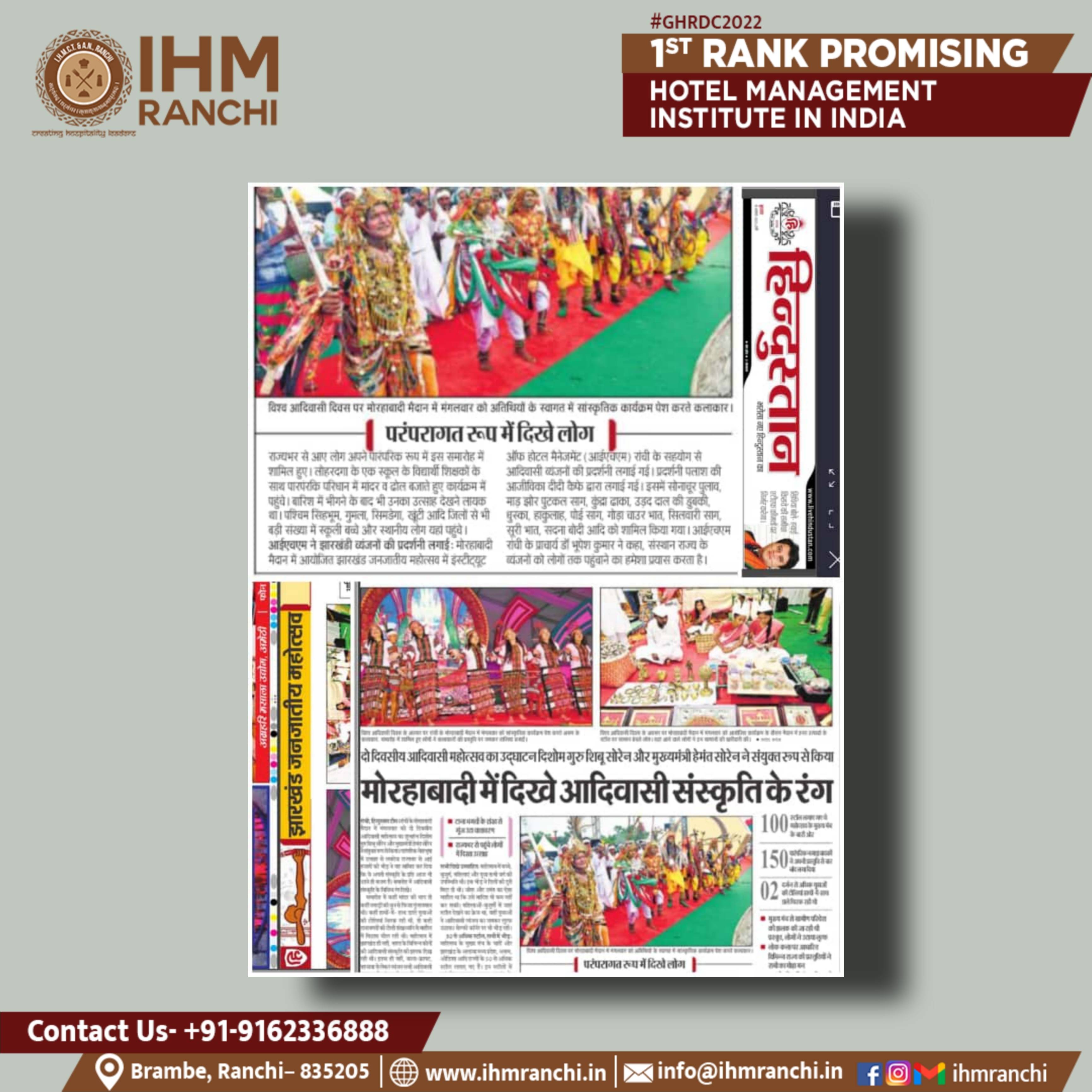 Picsart_22-08-10_10-56-31-770.jpg IHM Ranchi