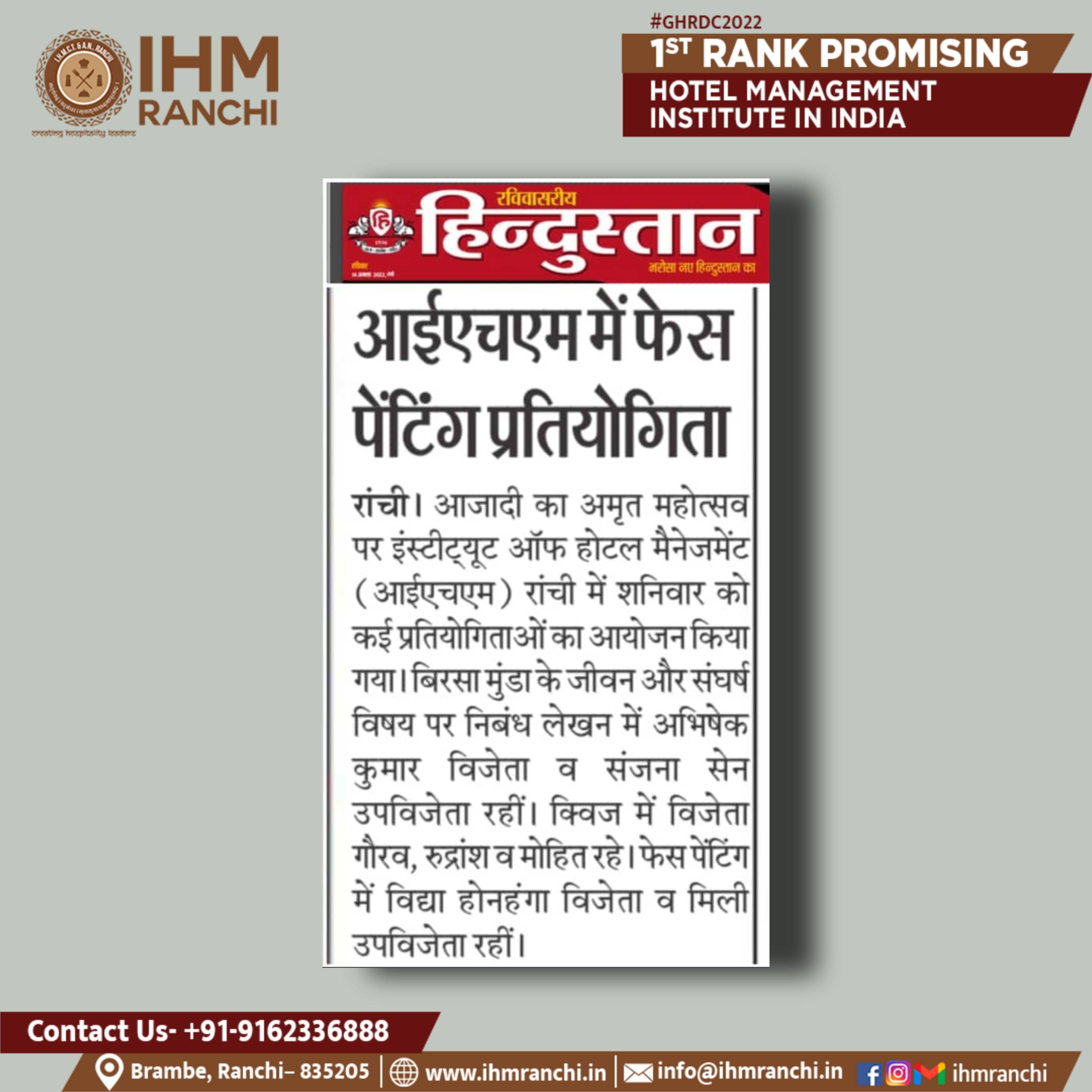 Picsart_22-08-14_20-52-17-783.jpg IHM Ranchi