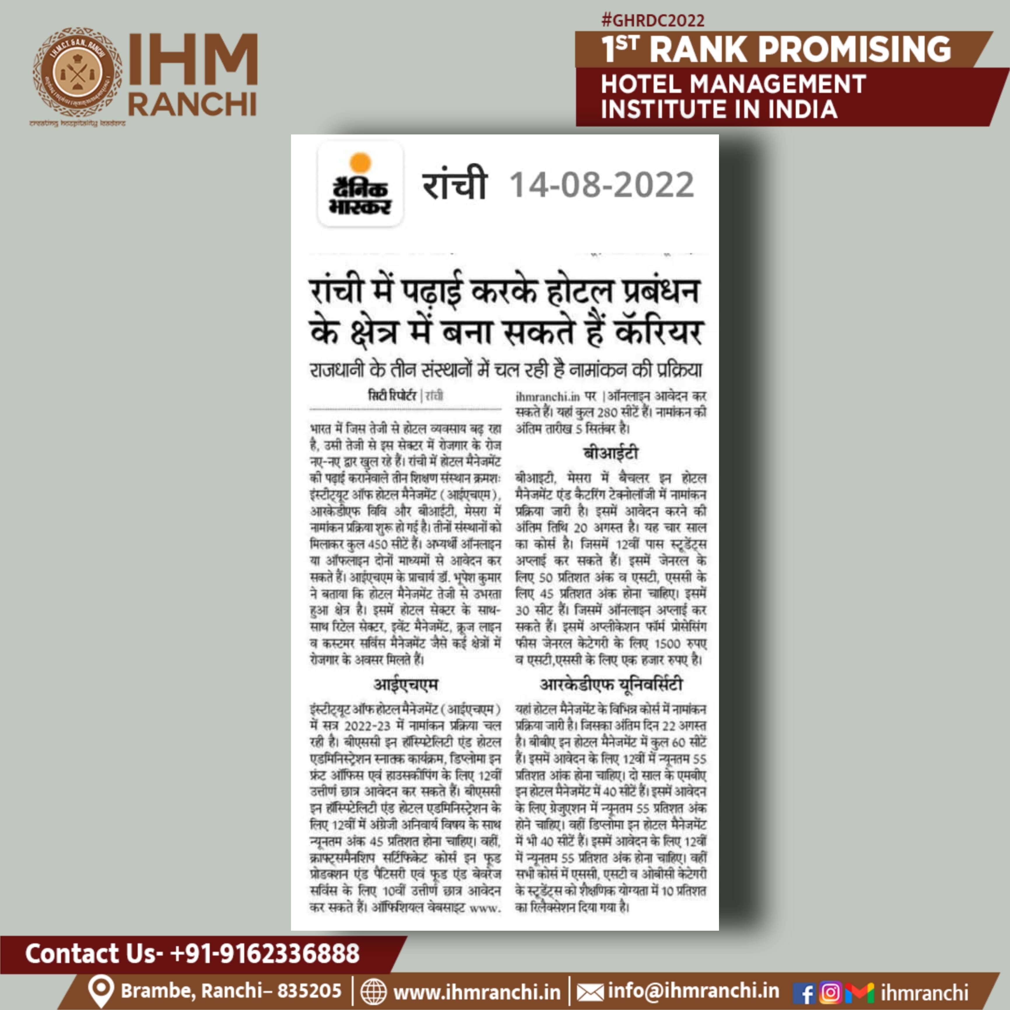 Picsart_22-08-16_17-57-00-278.jpg IHM Ranchi