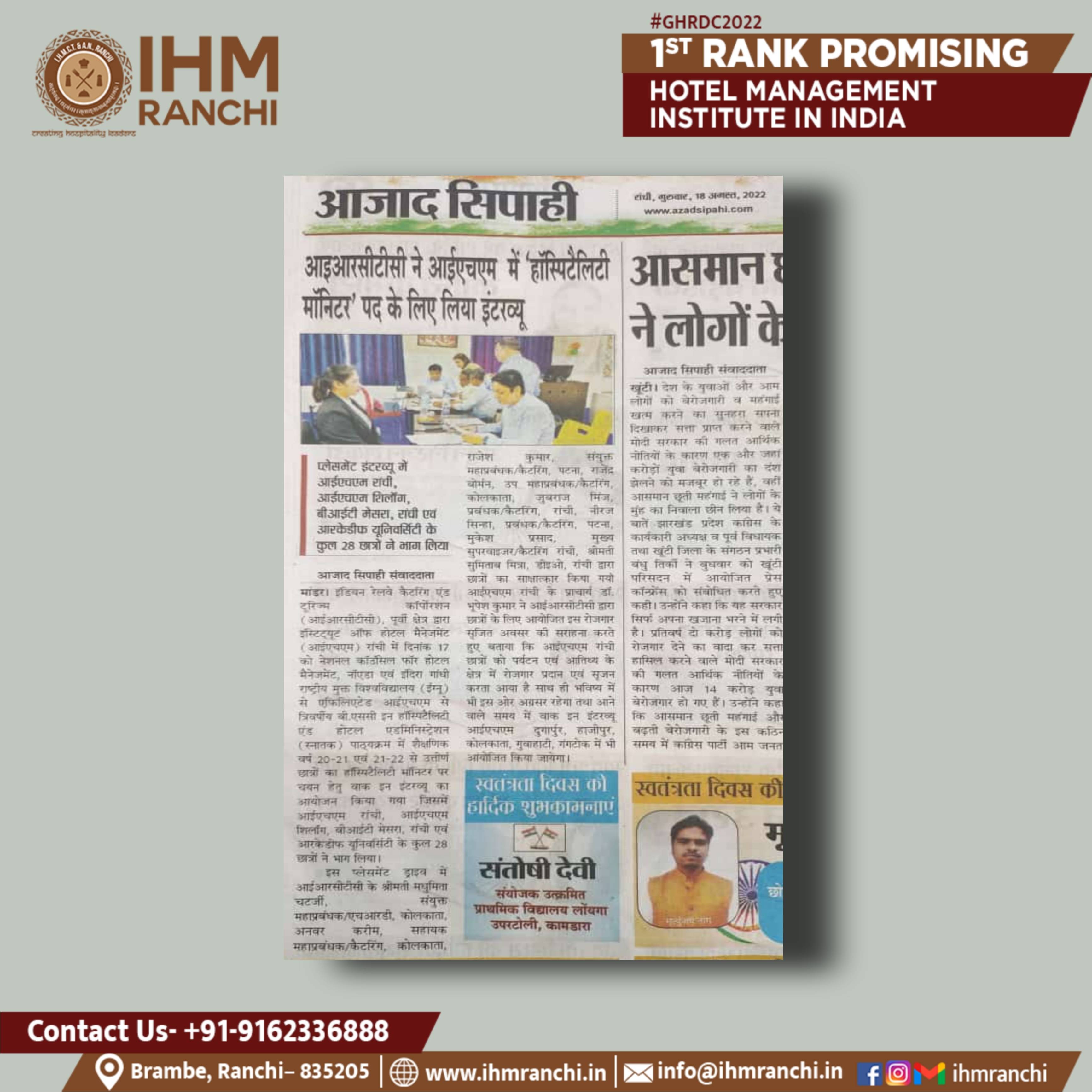 Picsart_22-08-18_14-01-39-795.jpg IHM Ranchi