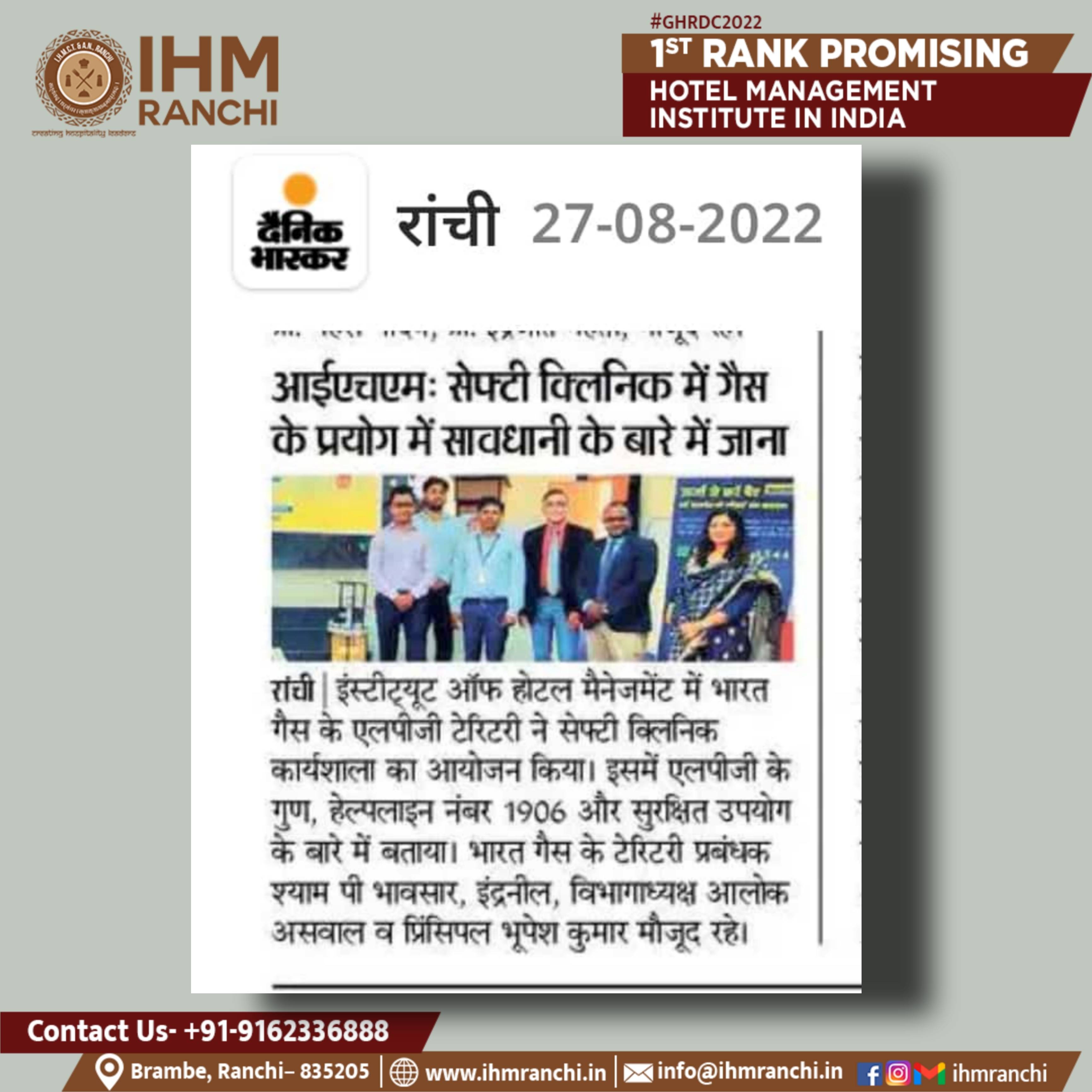 Picsart_22-08-27_20-45-13-583.jpg IHM Ranchi