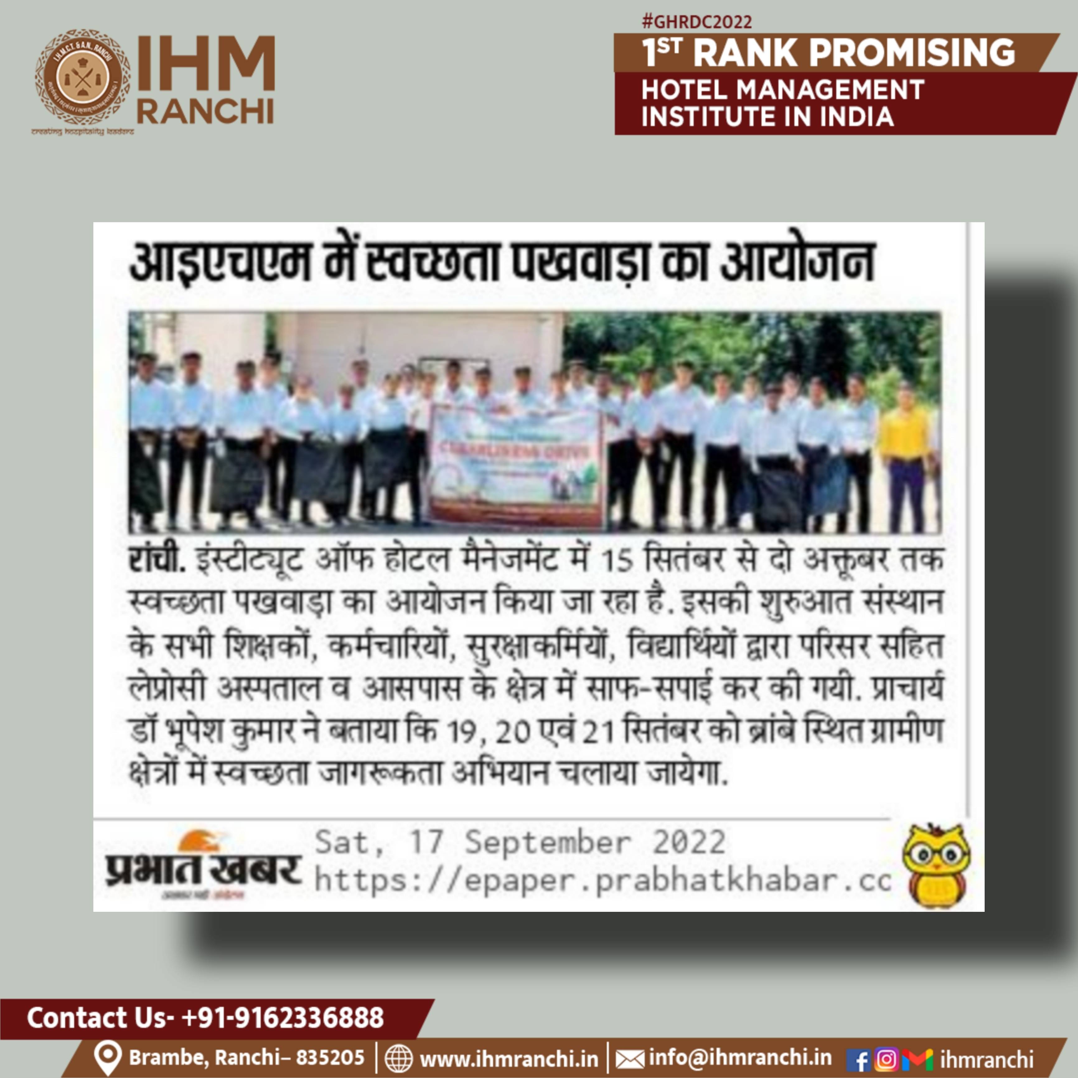 Picsart_22-09-17_13-50-40-424.jpg IHM Ranchi