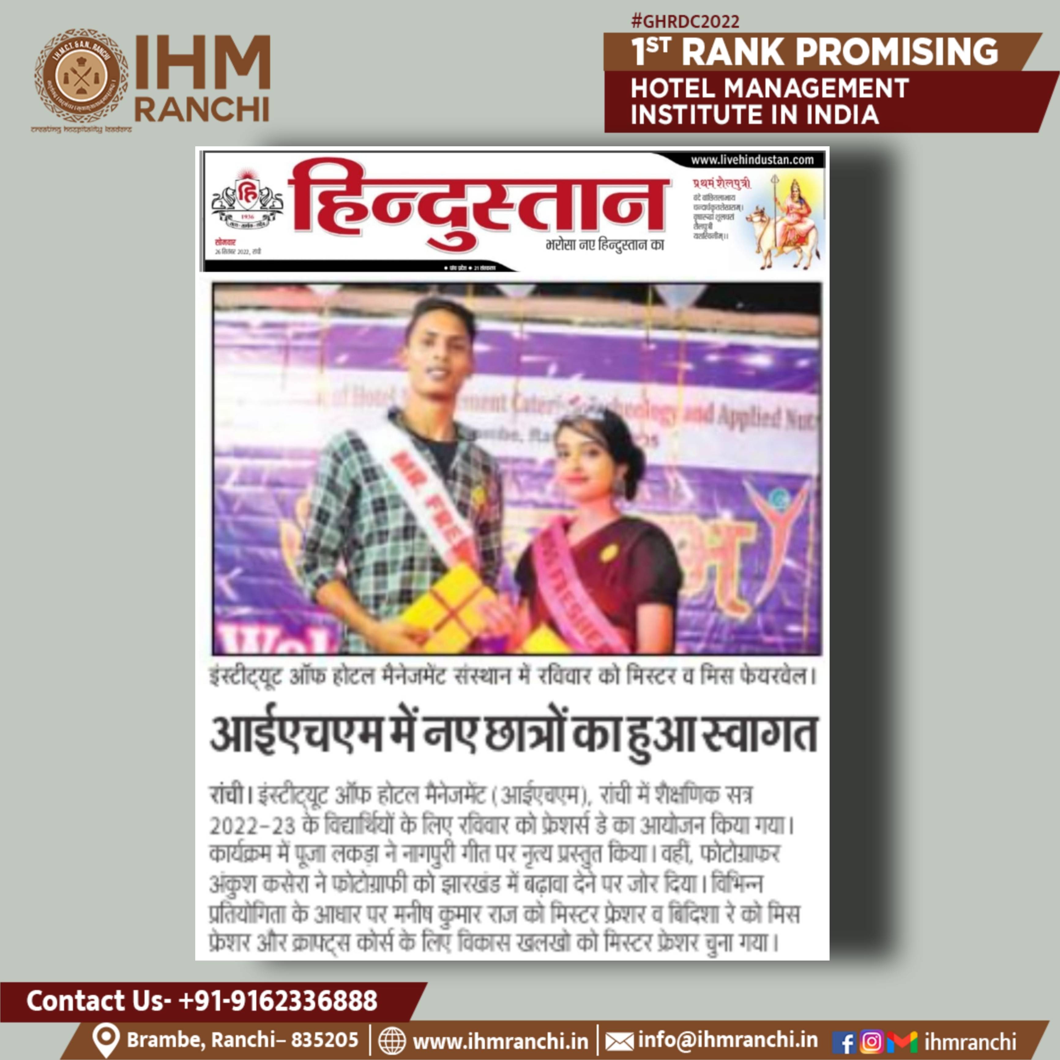 Picsart_22-09-26_11-11-27-940.jpg IHM Ranchi