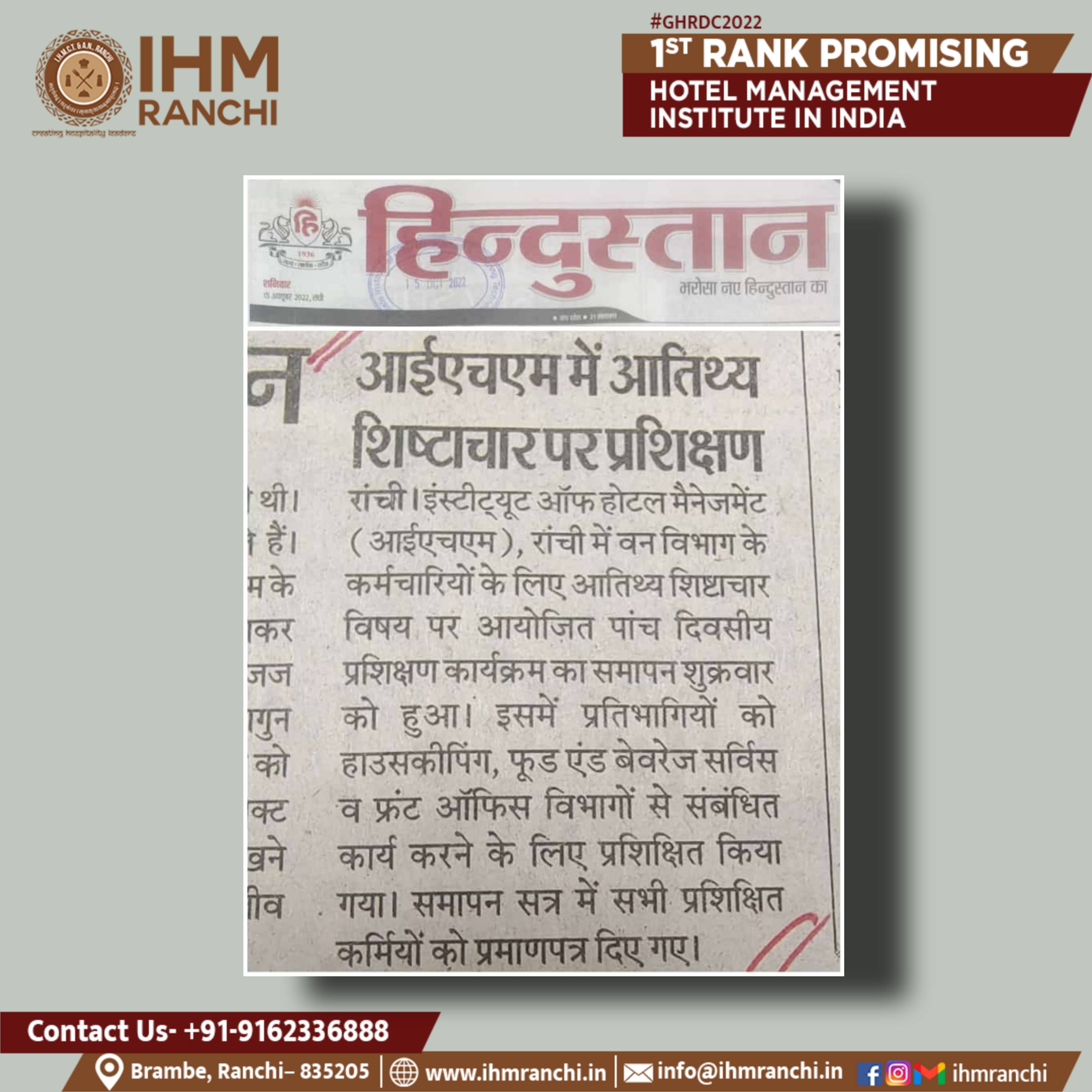 Picsart_22-10-16_11-53-54-138.jpg IHM Ranchi