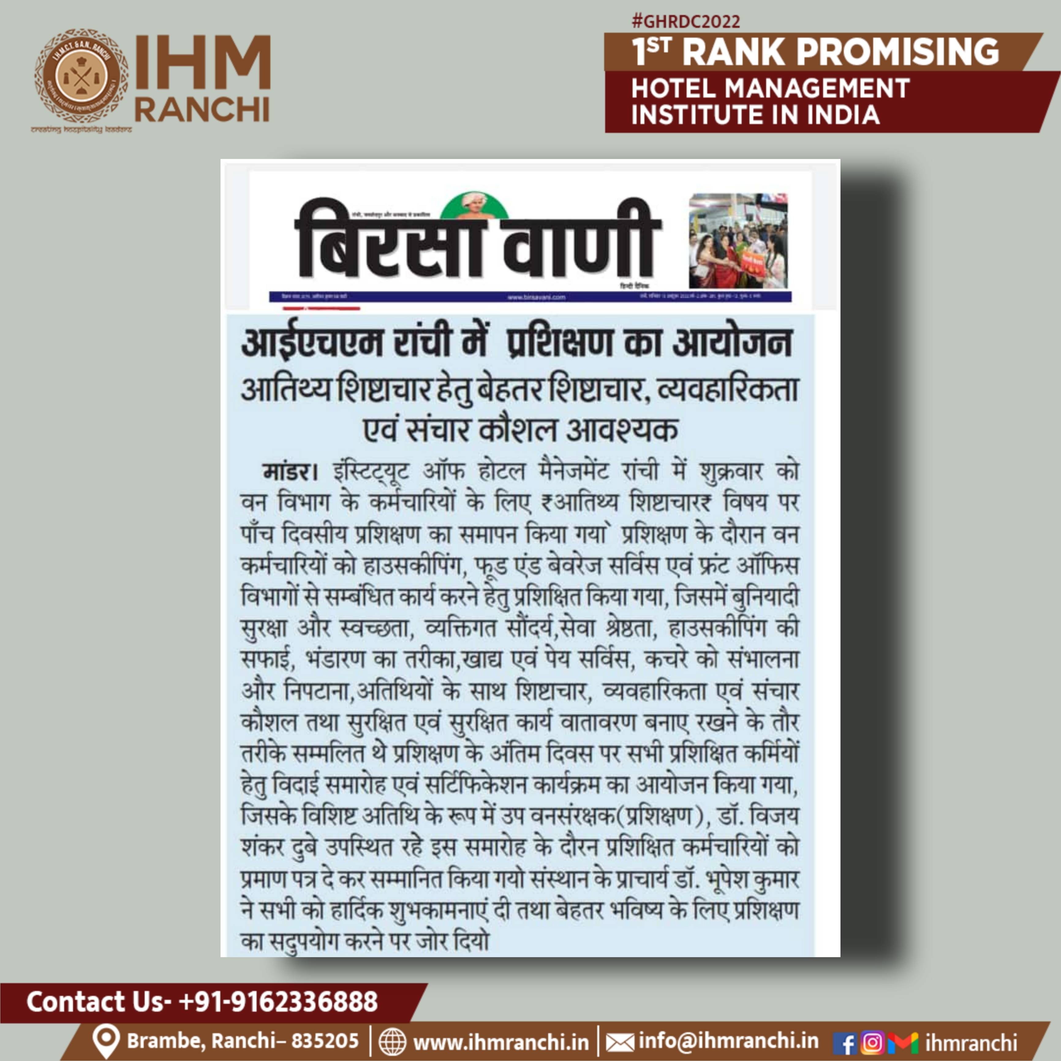 Picsart_22-10-16_11-55-18-455.jpg IHM Ranchi