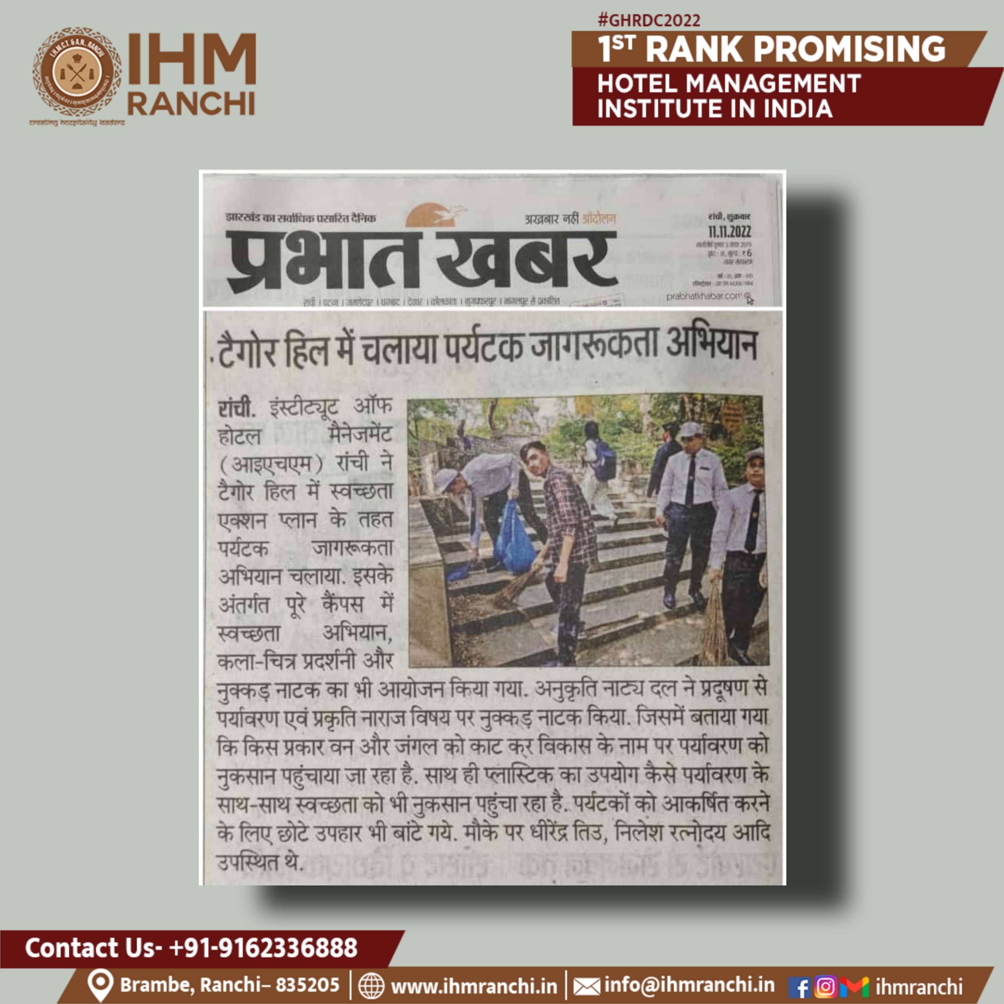 Picsart_22-11-11_18-10-37-972.jpg IHM Ranchi