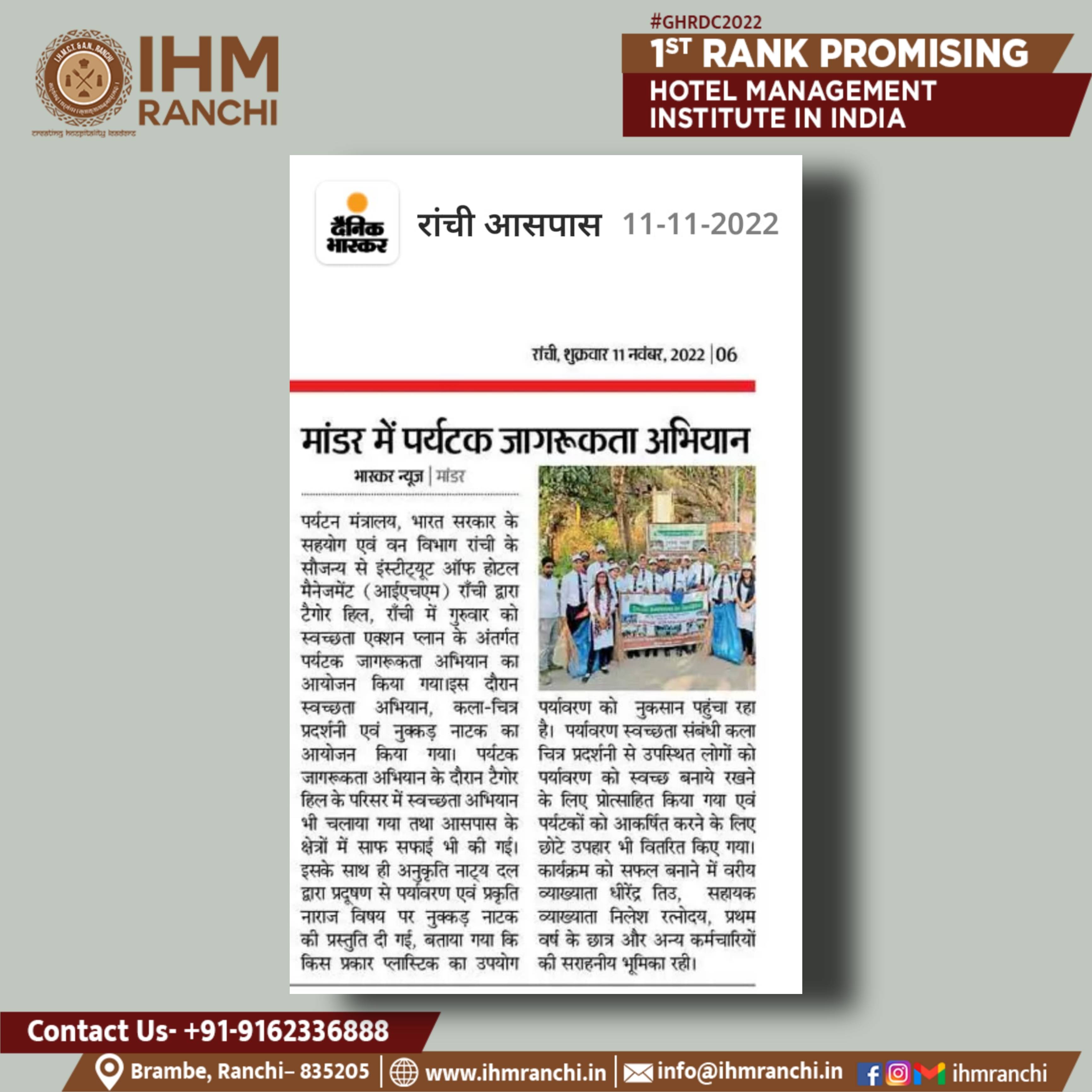 Picsart_22-11-11_18-26-36-988.jpg IHM Ranchi