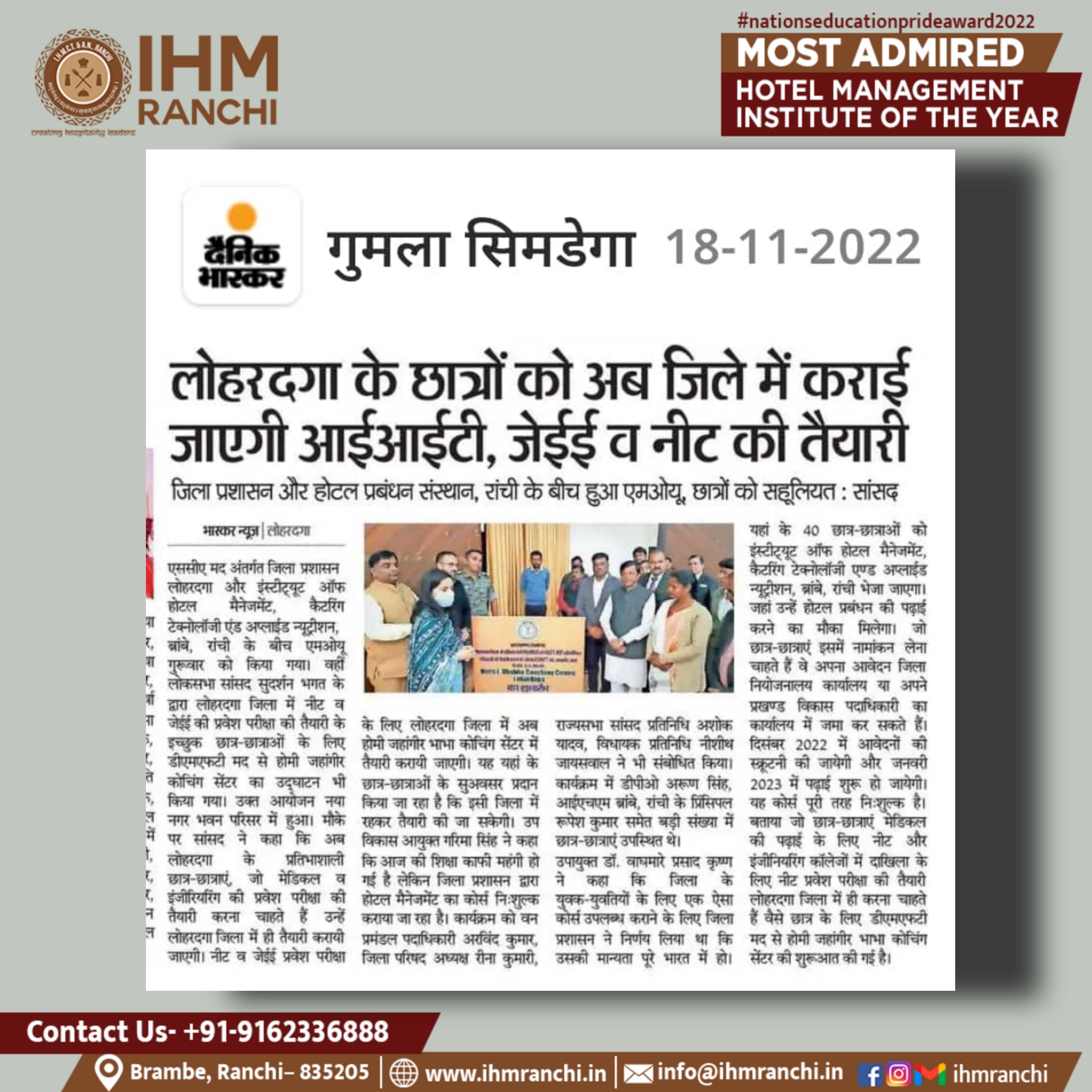 Picsart_22-11-18_12-44-14-292.jpg IHM Ranchi