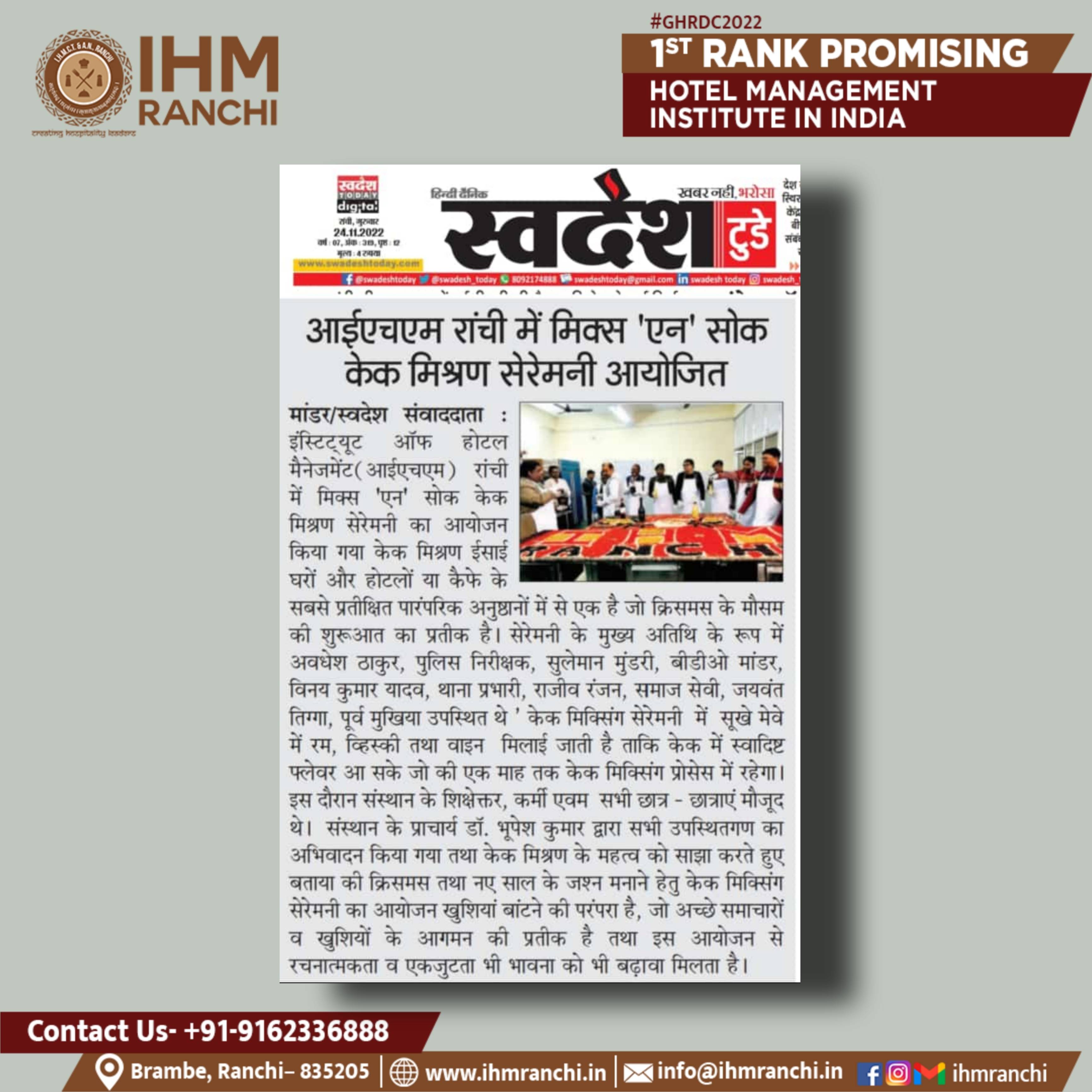 Picsart_22-11-25_08-48-23-672.jpg IHM Ranchi