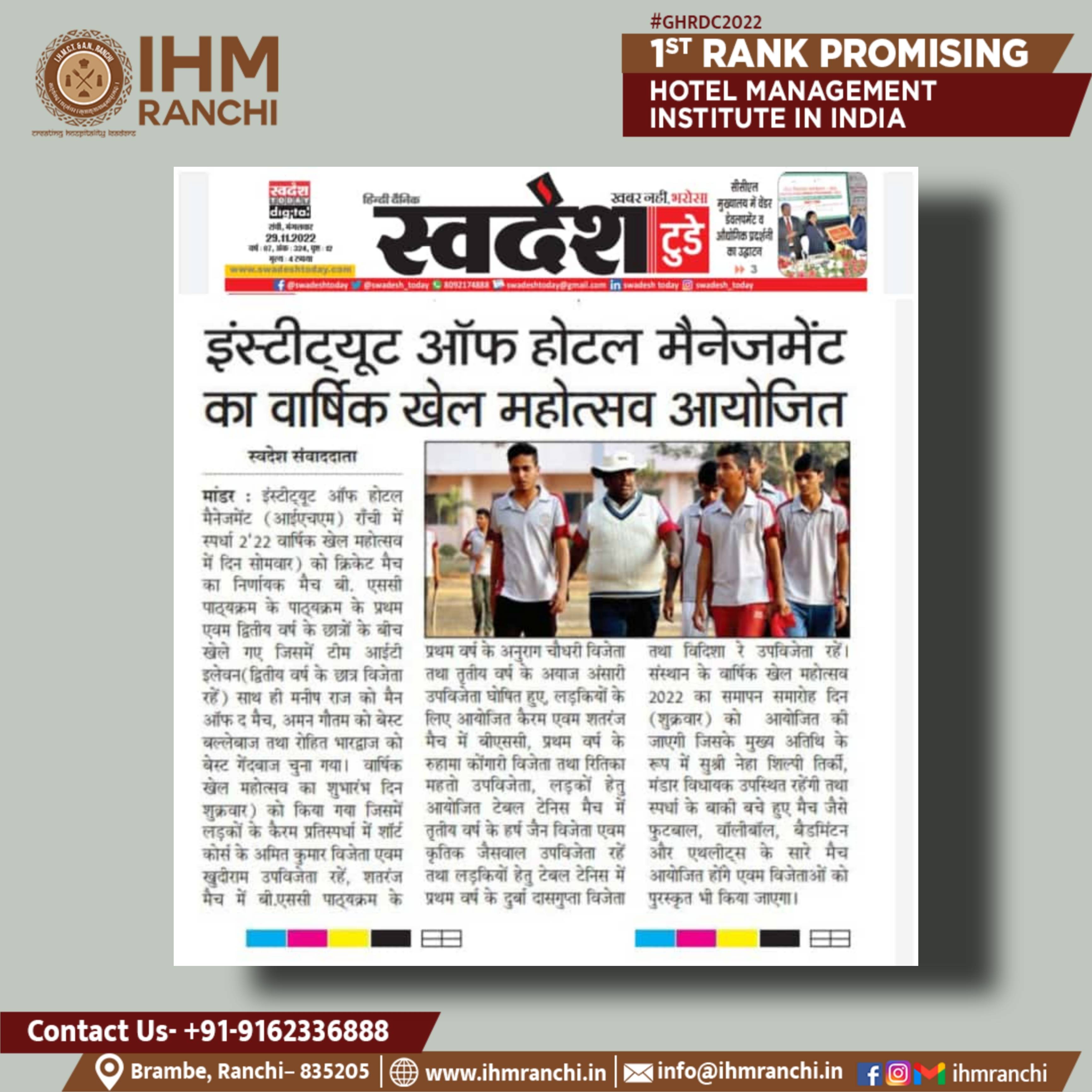 Picsart_22-11-29_19-30-38-251.jpg IHM Ranchi