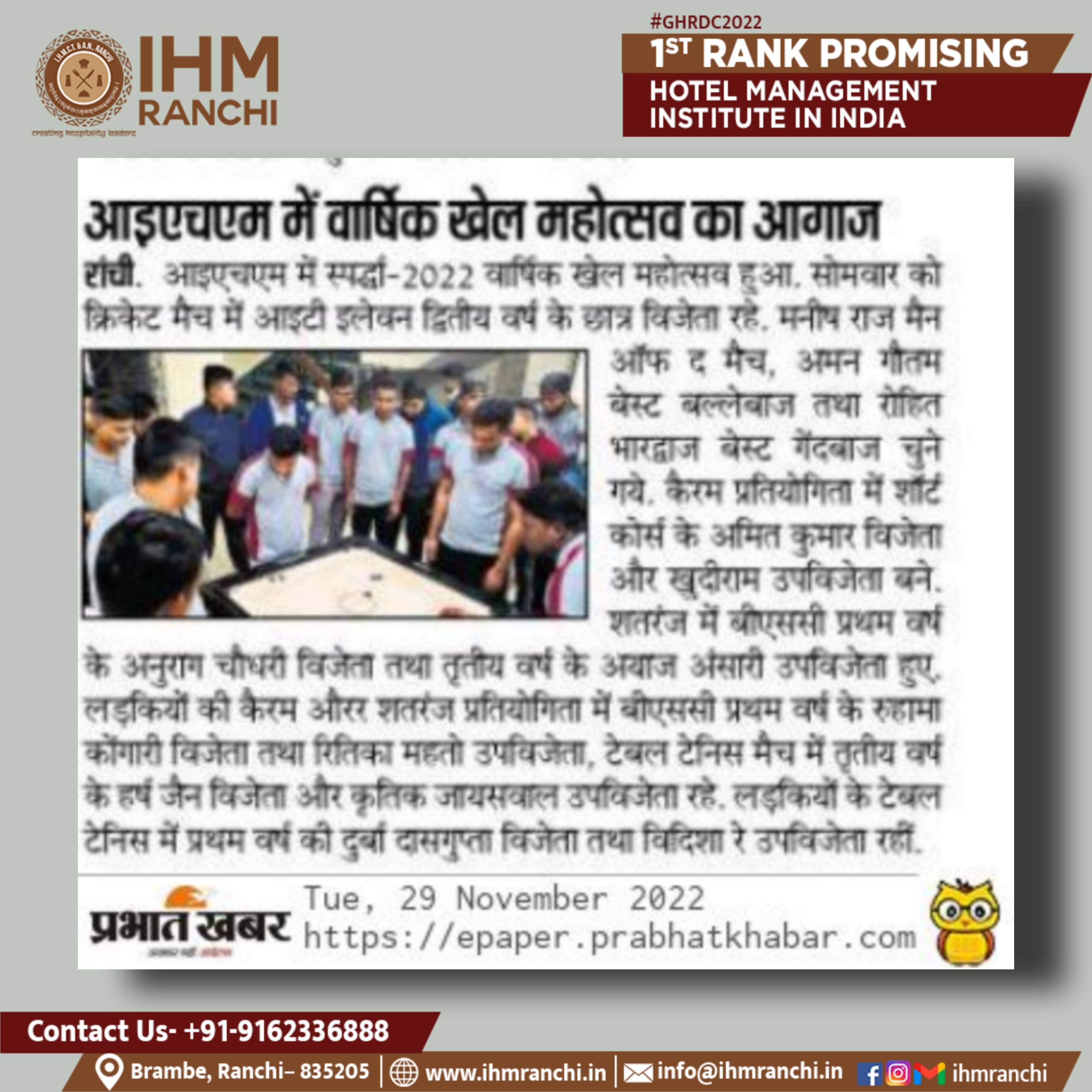 Picsart_22-11-29_19-31-04-850.jpg IHM Ranchi