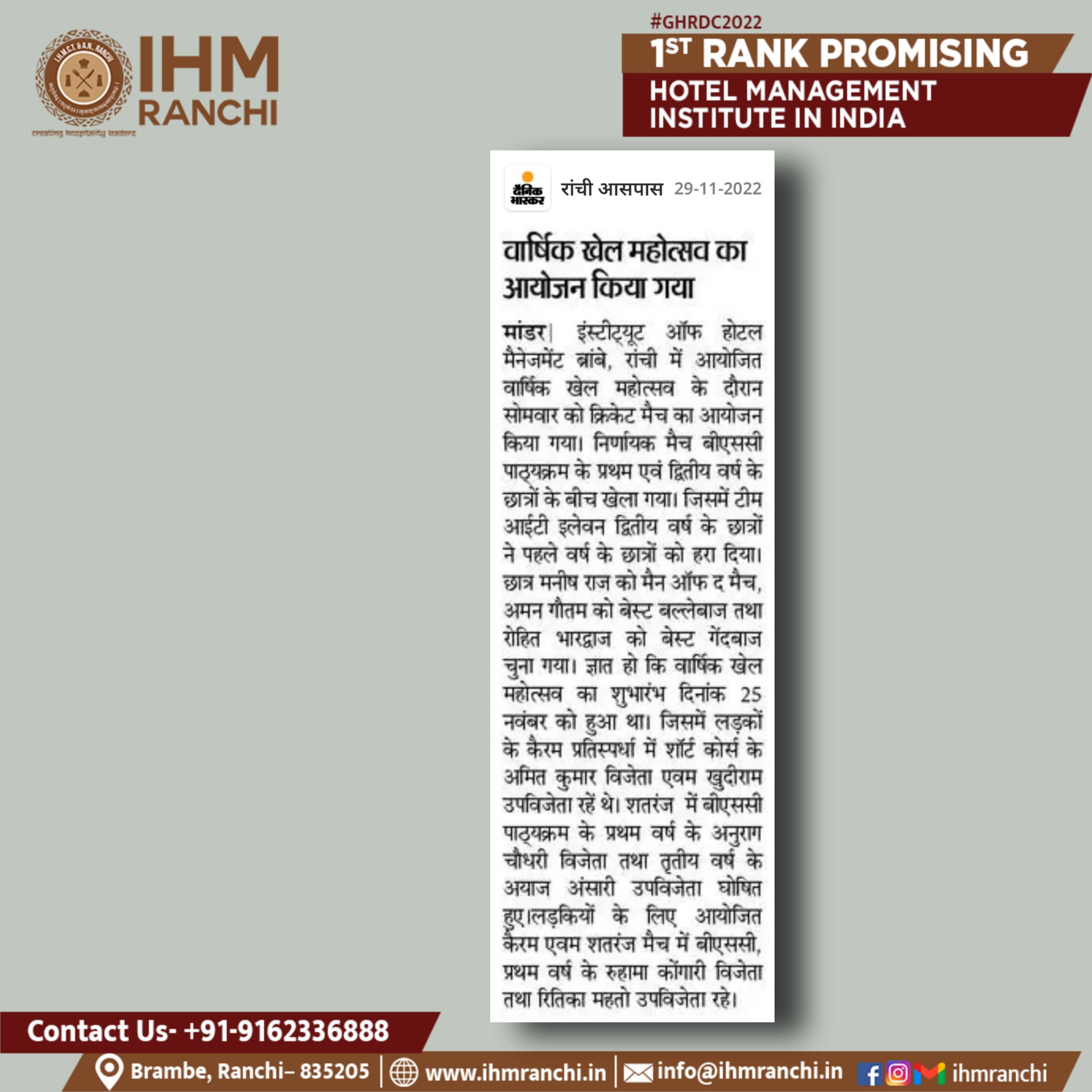 Picsart_22-11-29_19-31-26-546.jpg IHM Ranchi