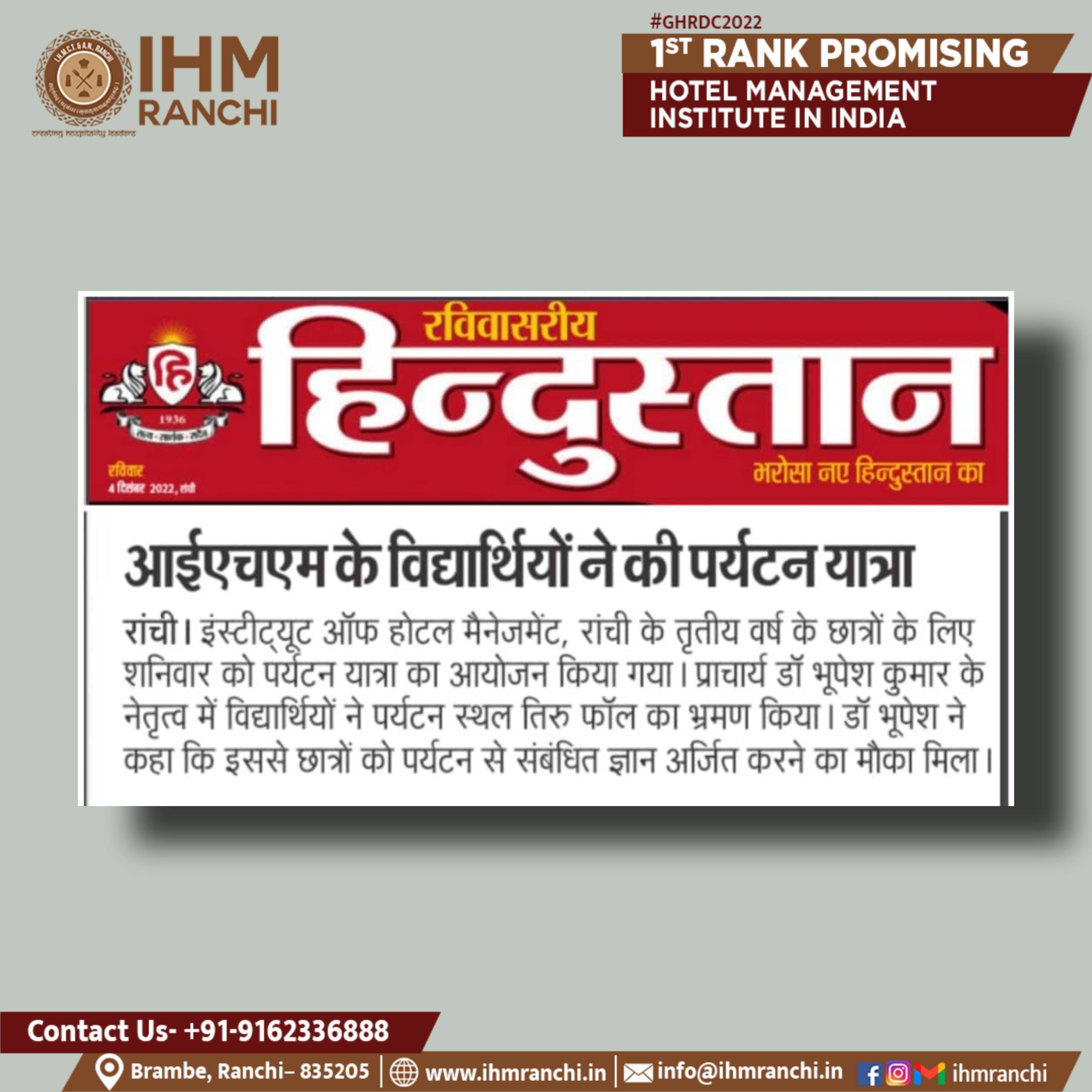 Picsart_22-12-04_19-52-41-353.jpg IHM Ranchi