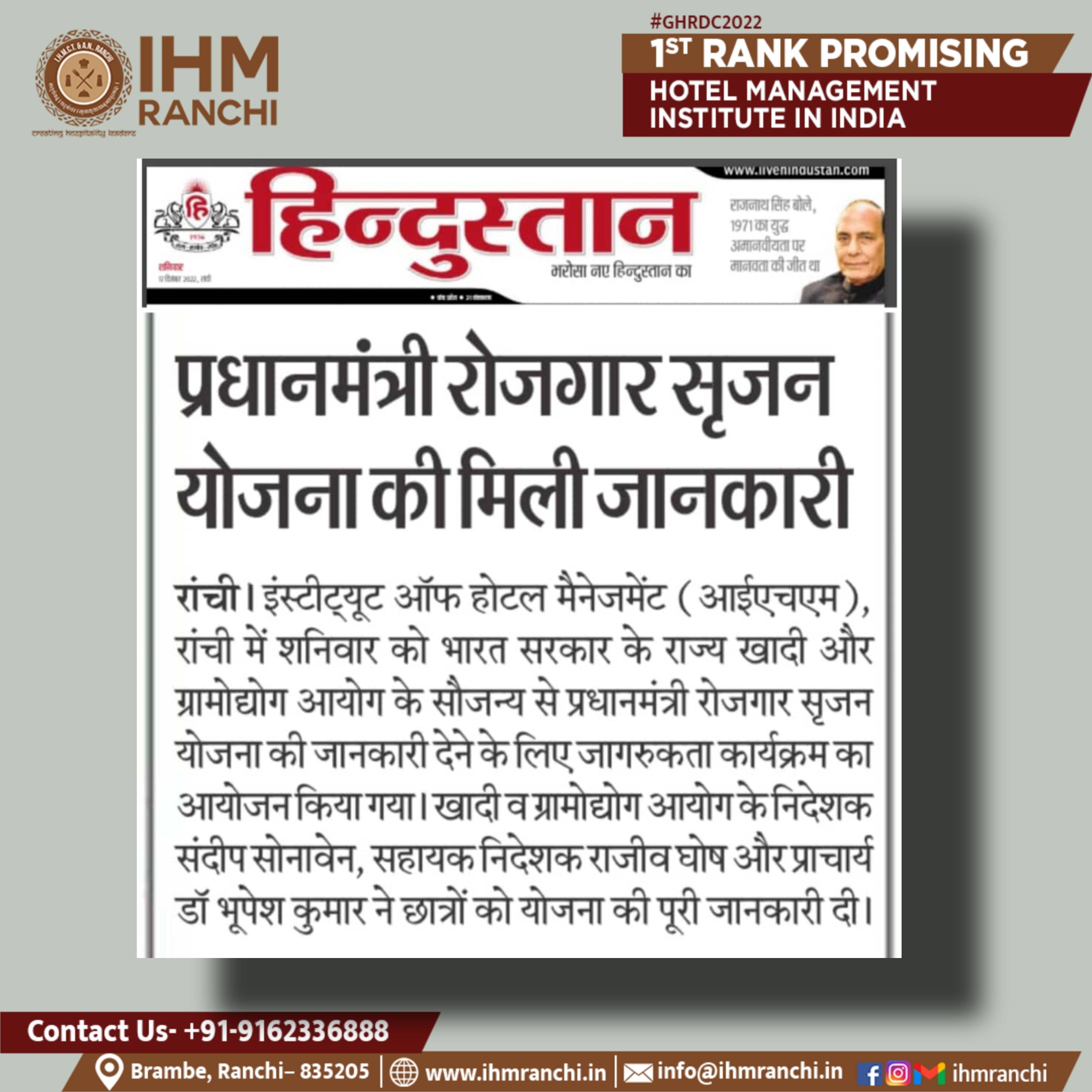 Picsart_22-12-17_16-05-56-262.jpg IHM Ranchi