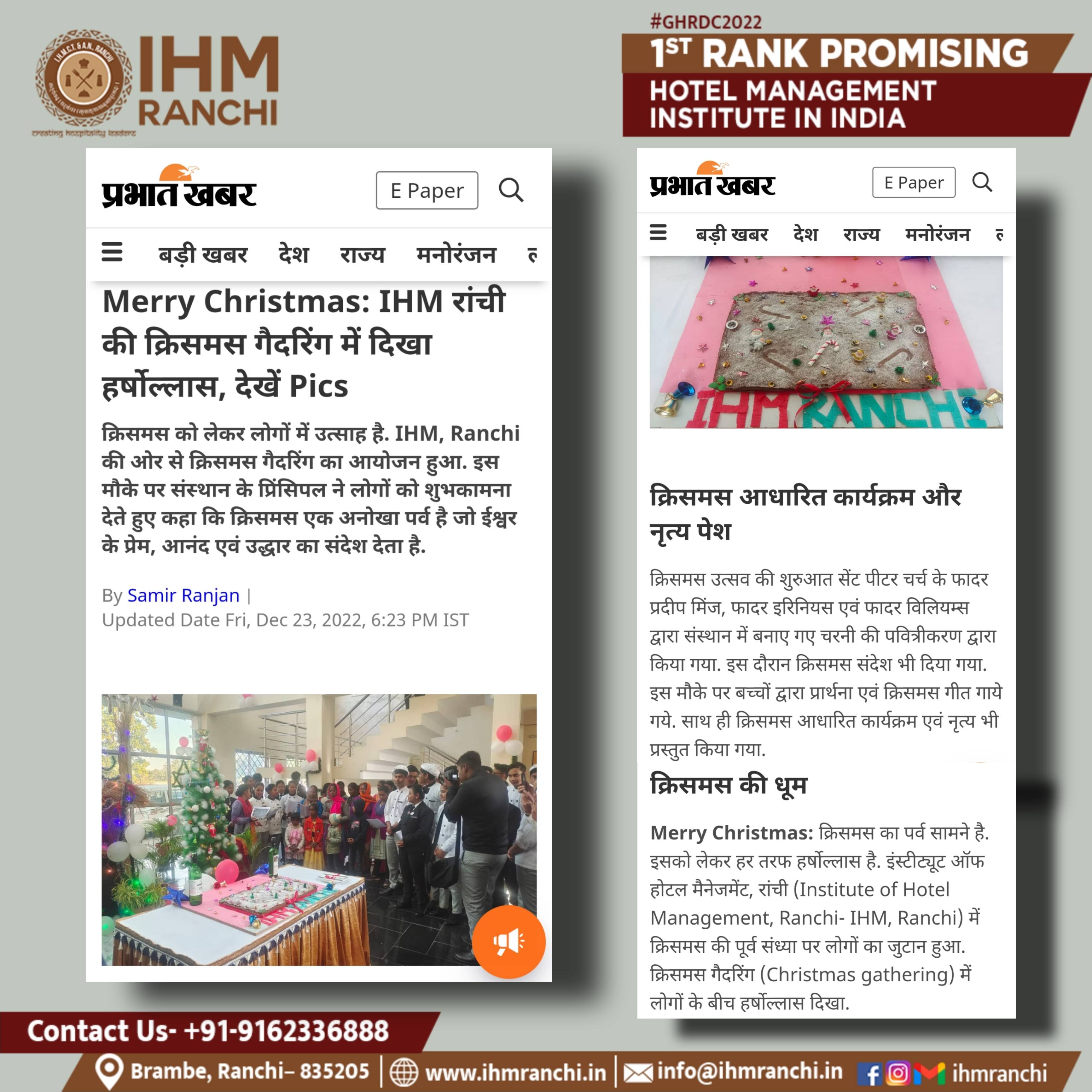 Picsart_22-12-24_16-57-49-546.jpg IHM Ranchi