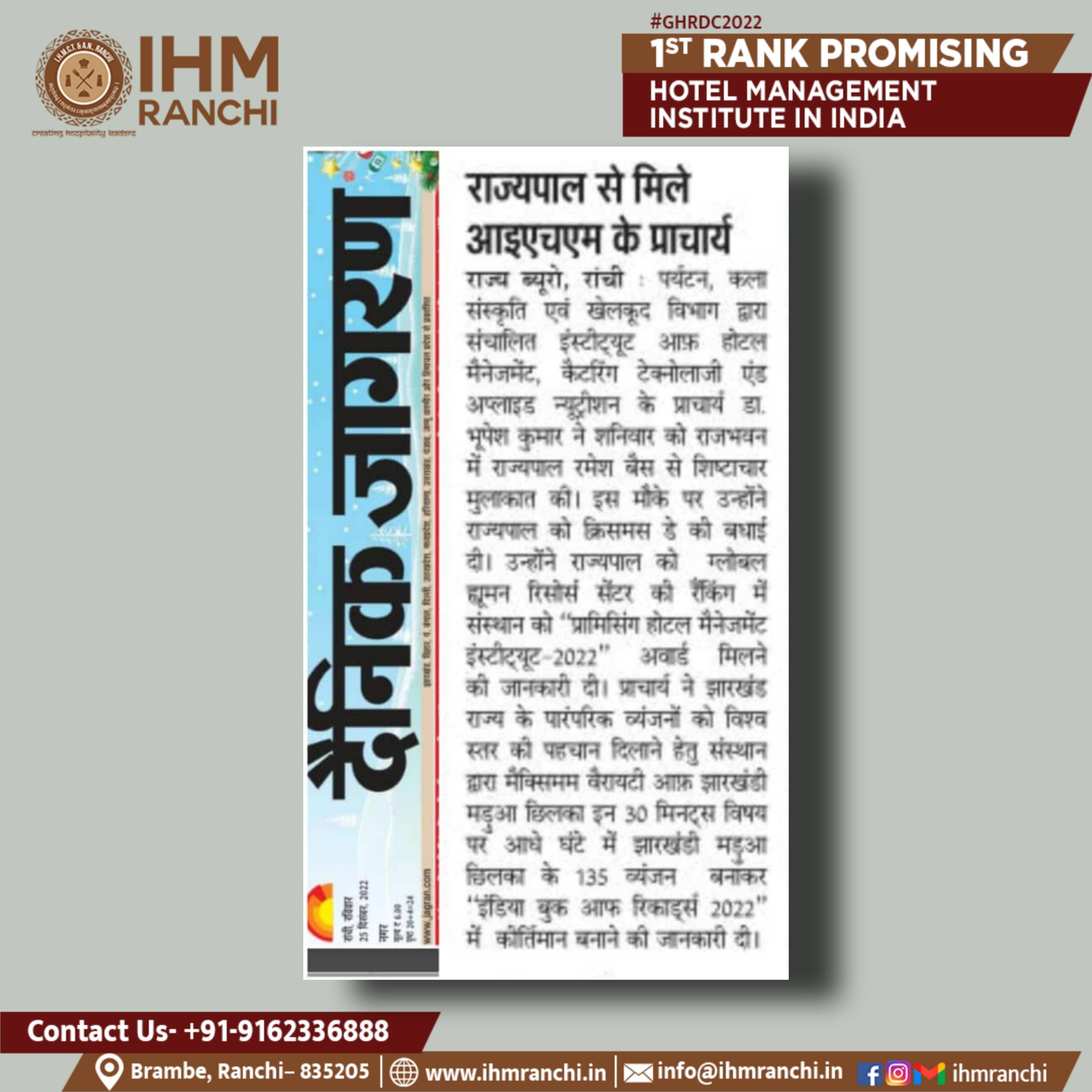 Picsart_22-12-25_13-55-07-135.jpg IHM Ranchi