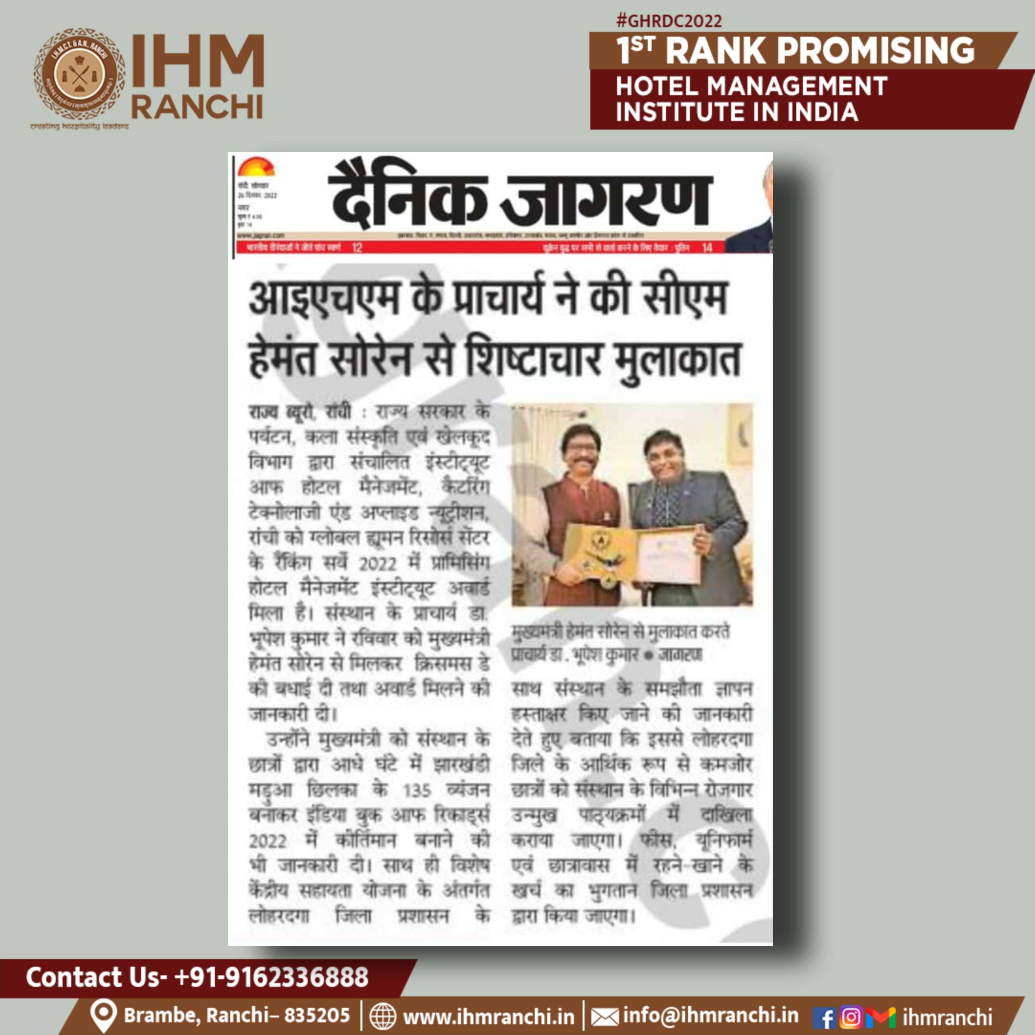 Picsart_22-12-26_19-13-54-276.jpg IHM Ranchi