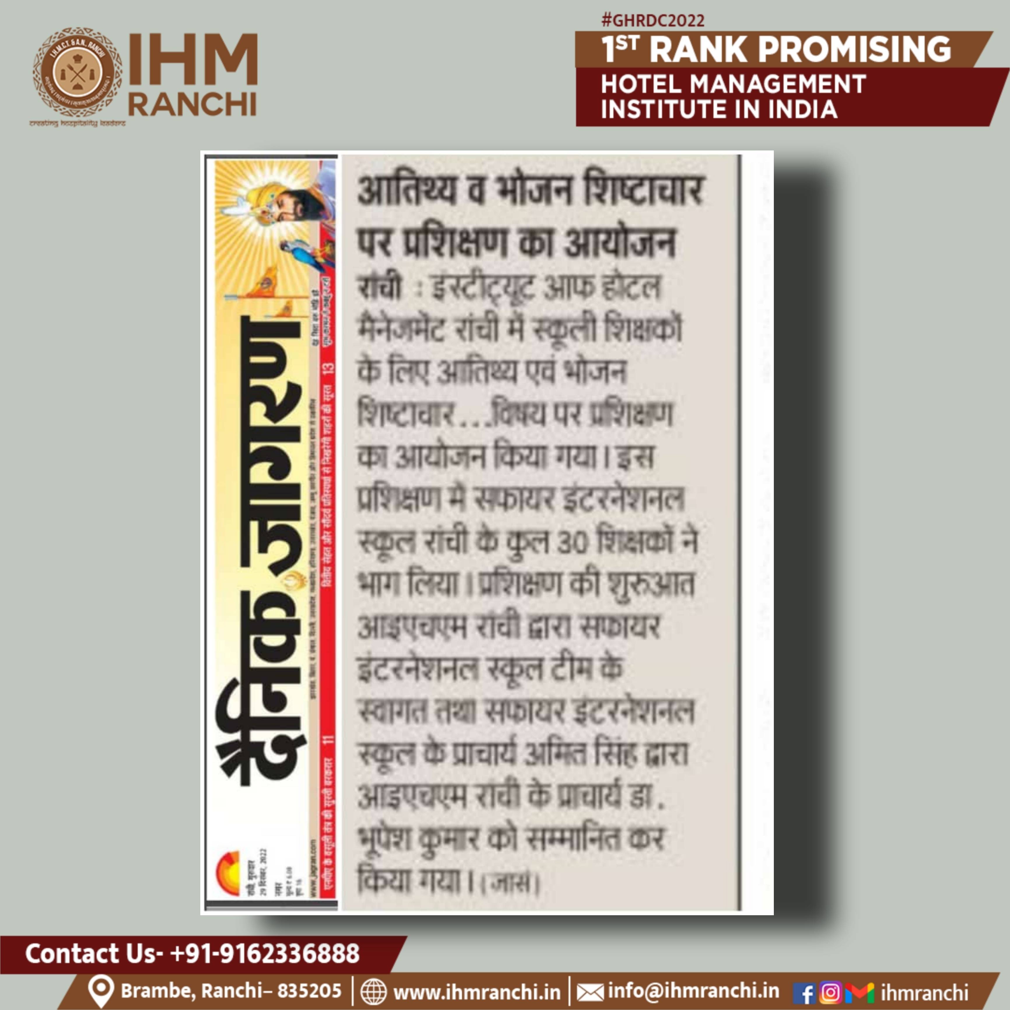 Picsart_22-12-29_23-33-10-166.jpg IHM Ranchi