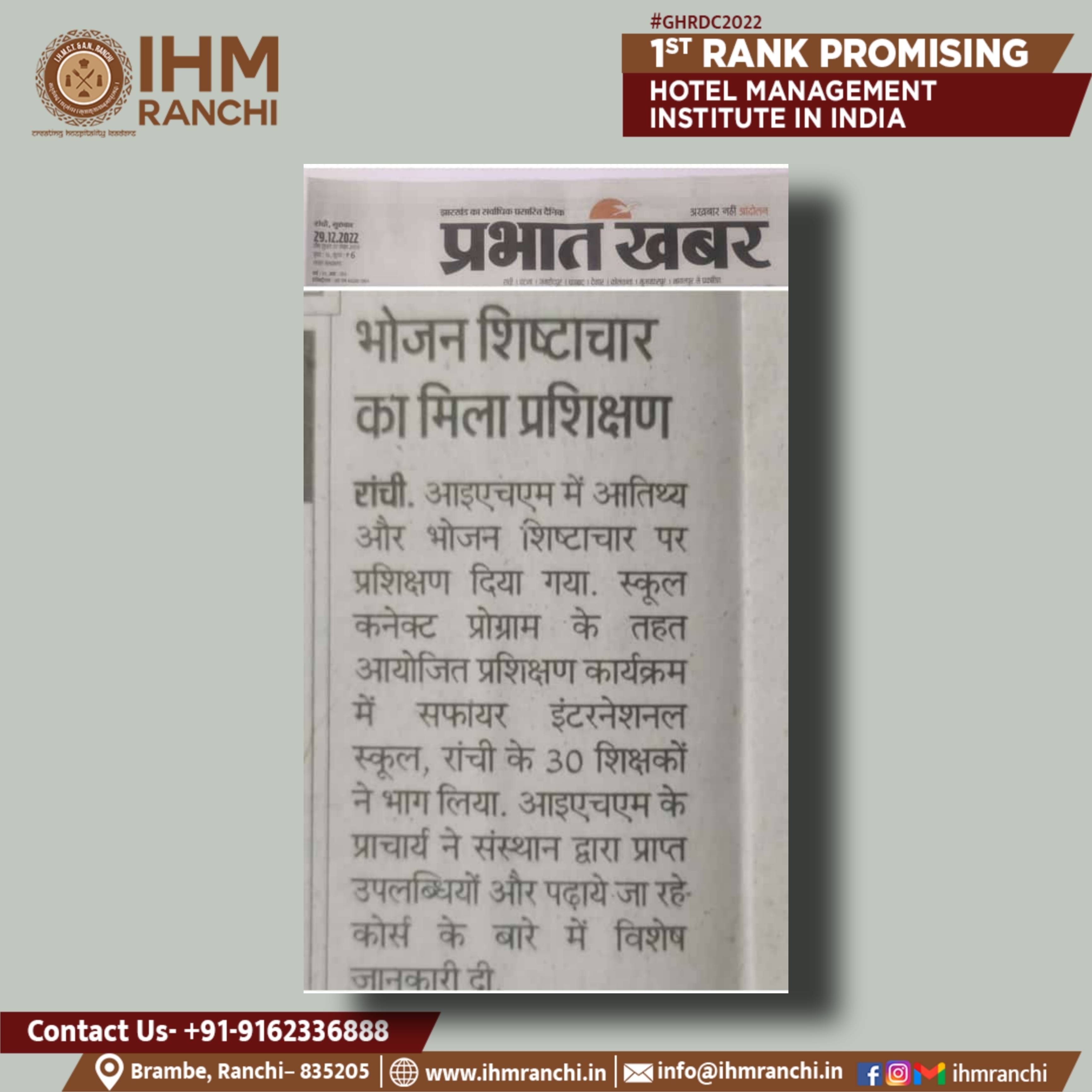 Picsart_22-12-29_23-33-29-549.jpg IHM Ranchi