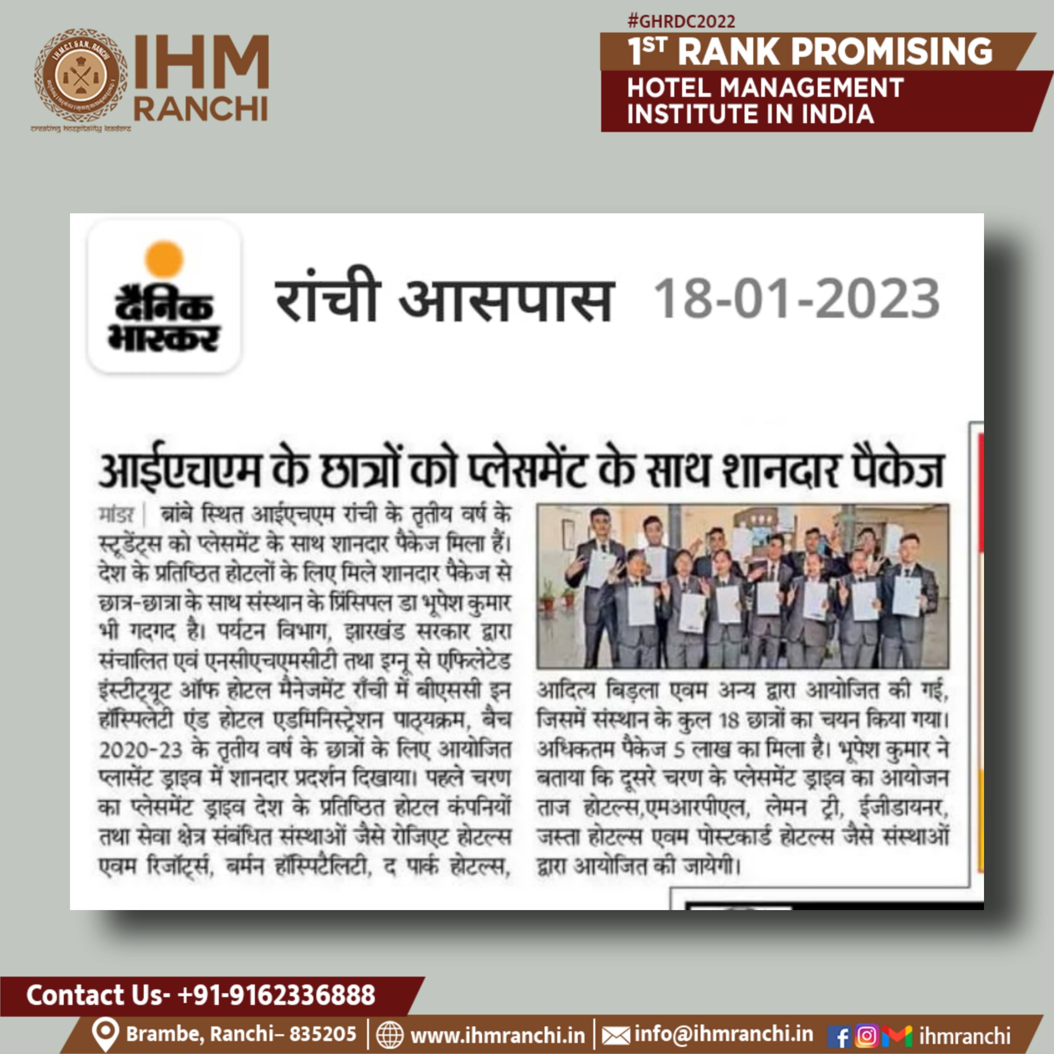 Picsart_23-01-18_17-50-33-145.jpg IHM Ranchi