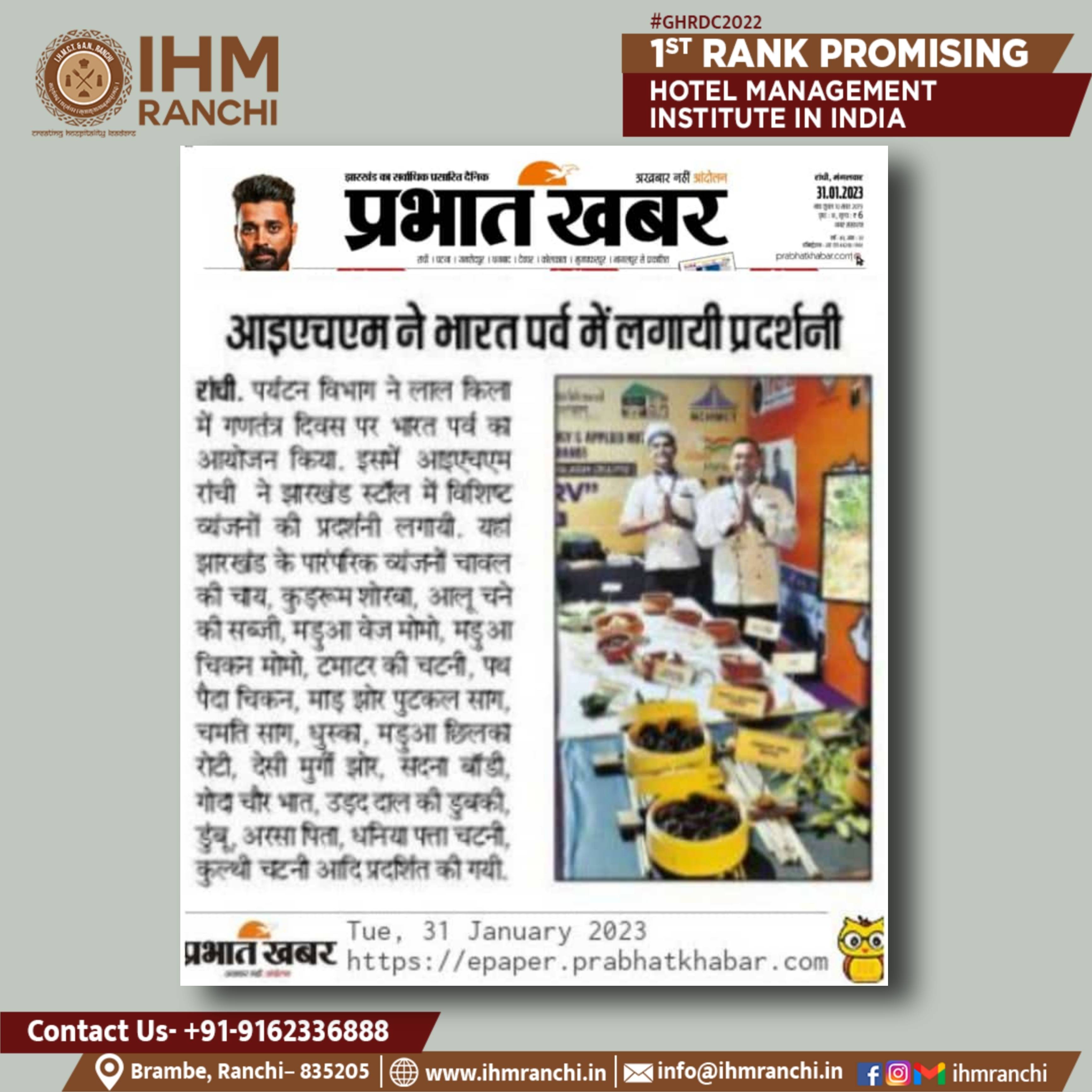 Picsart_23-01-31_12-07-08-629.jpg IHM Ranchi