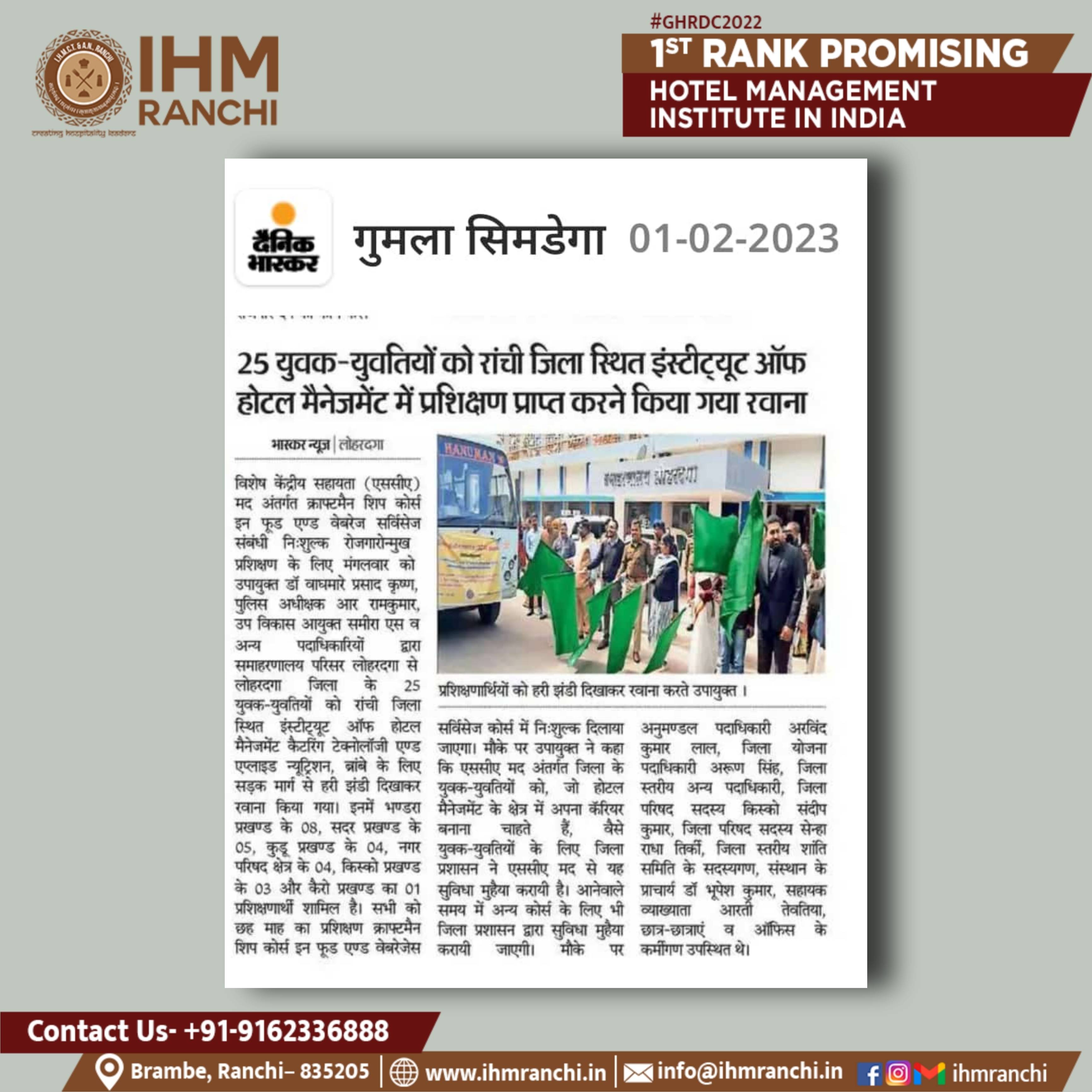 Picsart_23-02-01_18-32-00-176.jpg IHM Ranchi