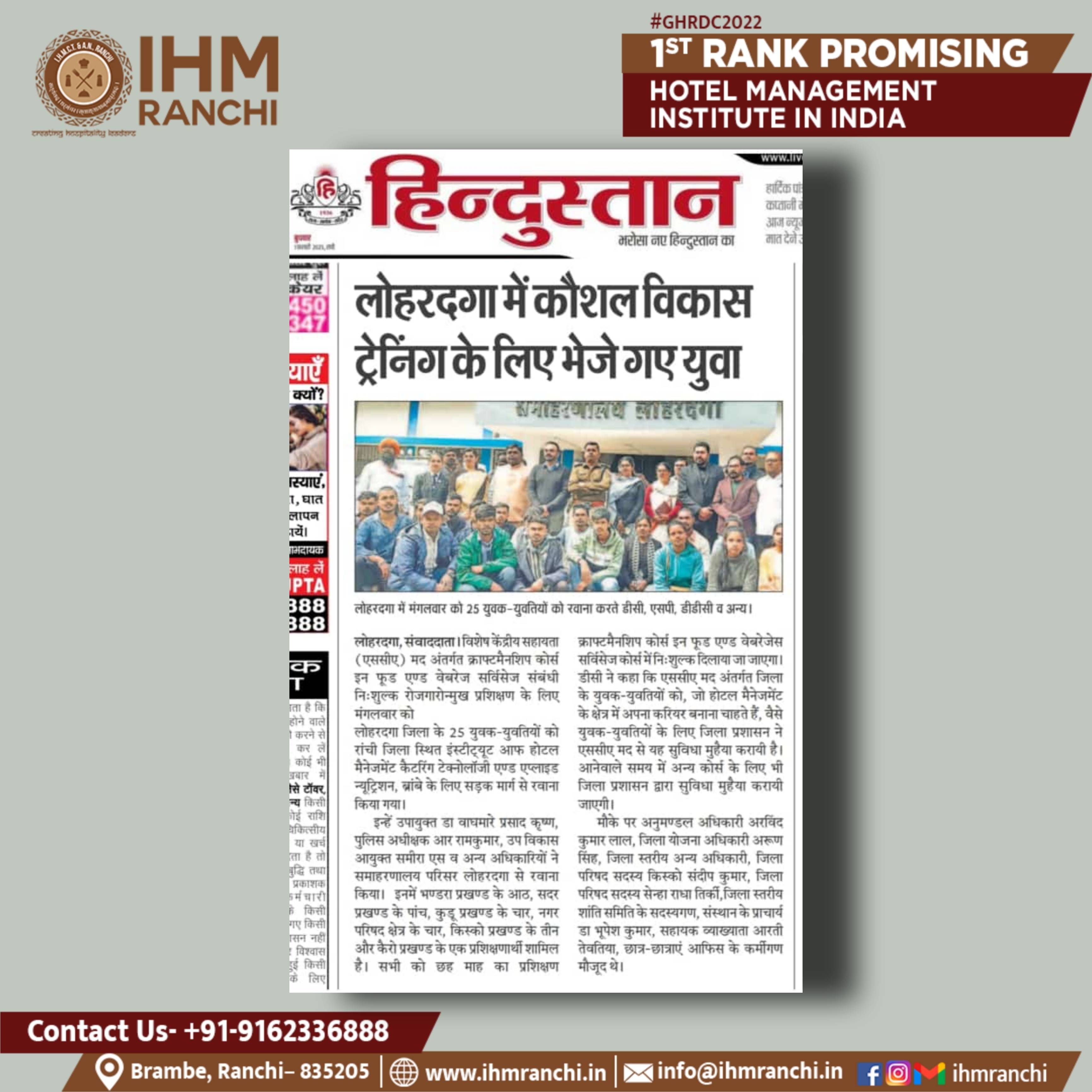 Picsart_23-02-01_18-33-28-941-6028683.jpg IHM Ranchi