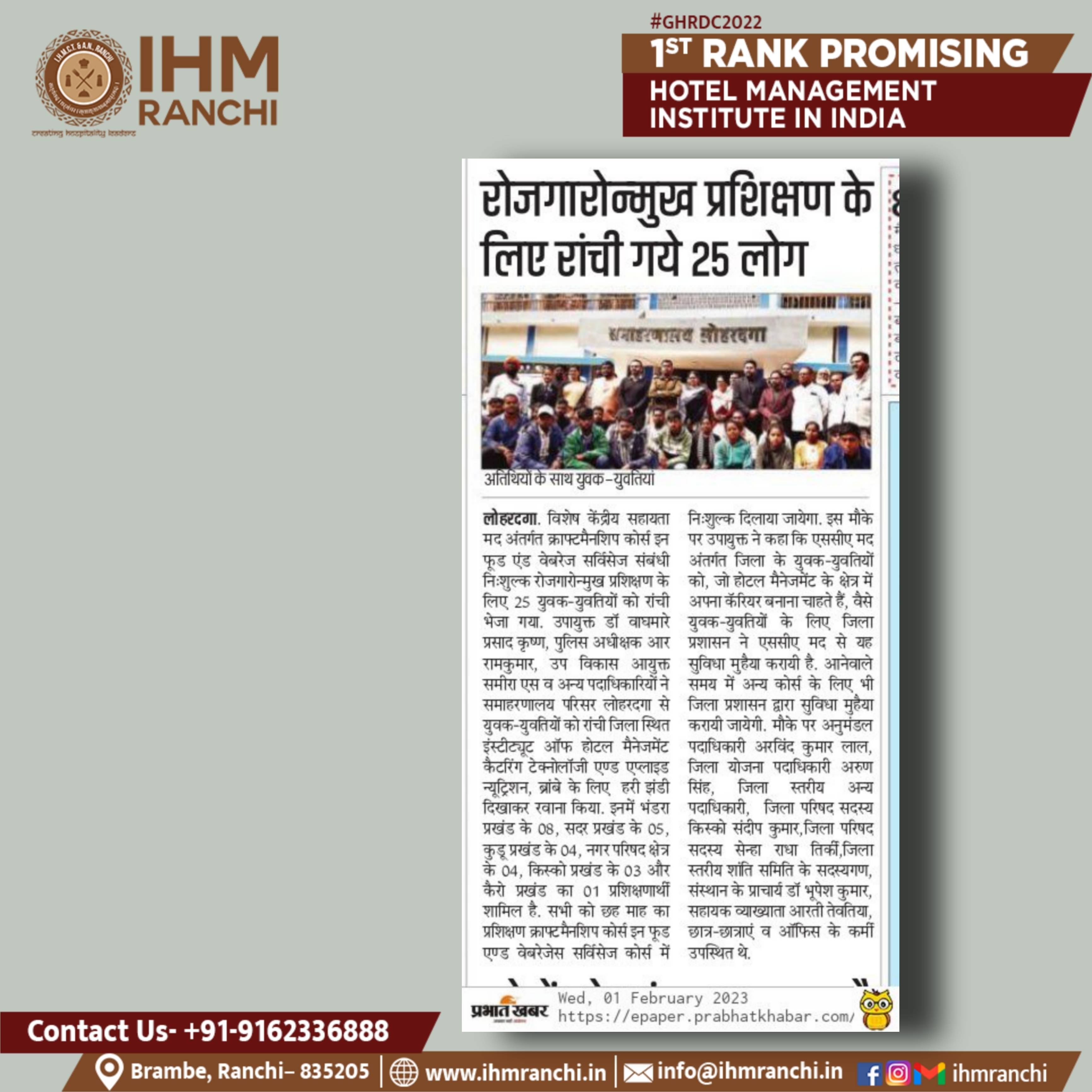 Picsart_23-02-01_18-34-10-096.jpg IHM Ranchi