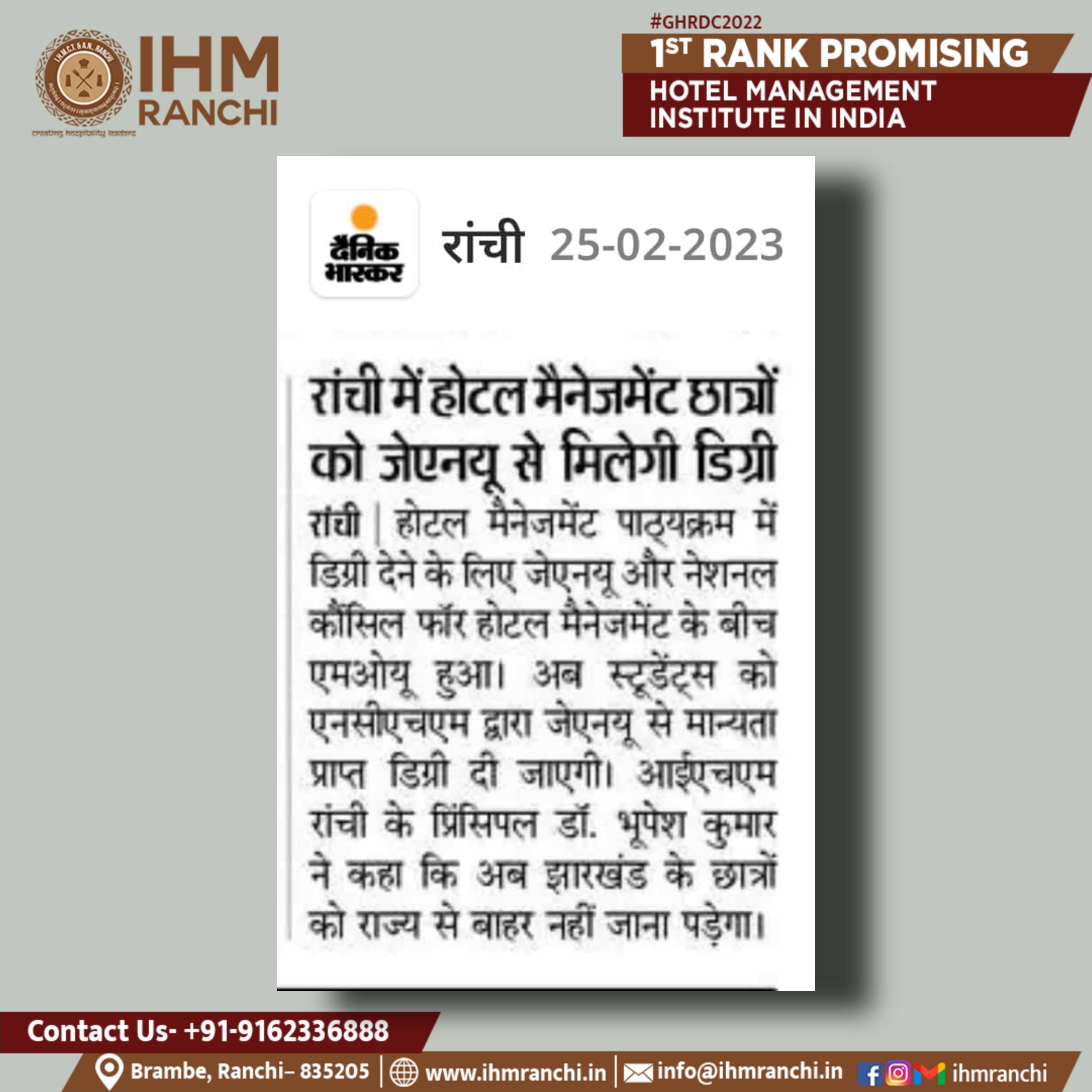 Picsart_23-02-25_19-17-48-154.jpg IHM Ranchi