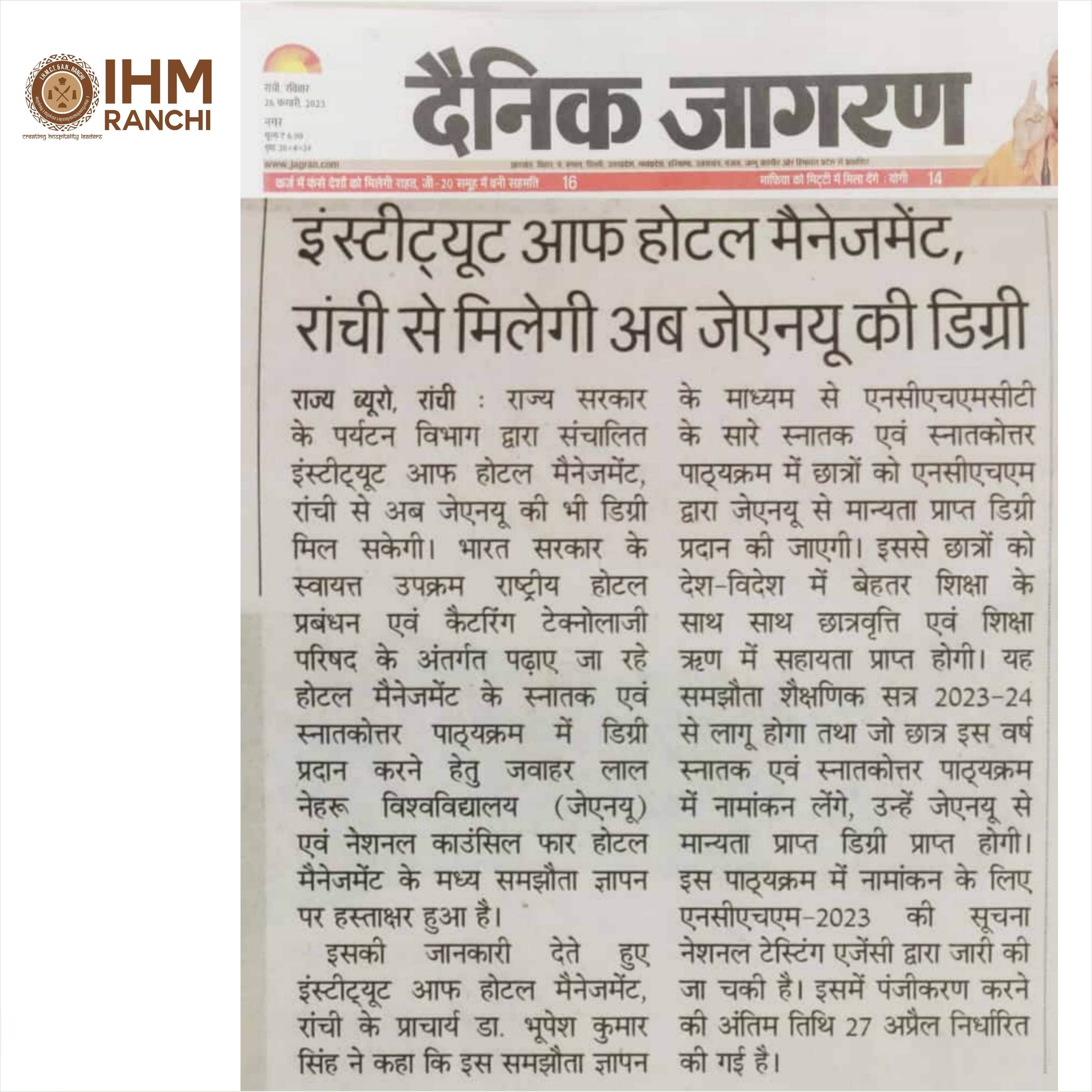 Picsart_23-02-26_21-01-08-236.jpg IHM Ranchi