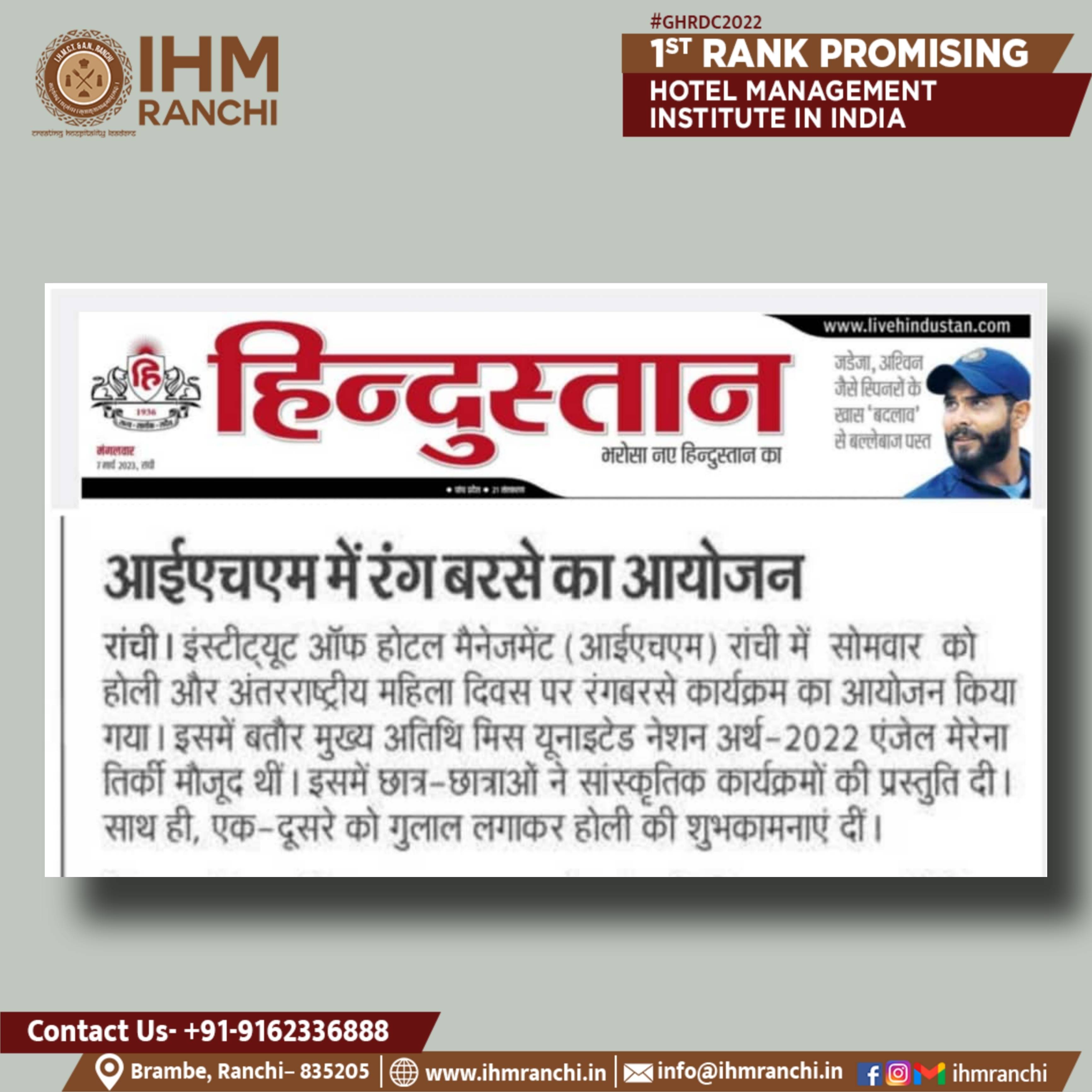 Picsart_23-03-07_12-28-05-585.jpg IHM Ranchi