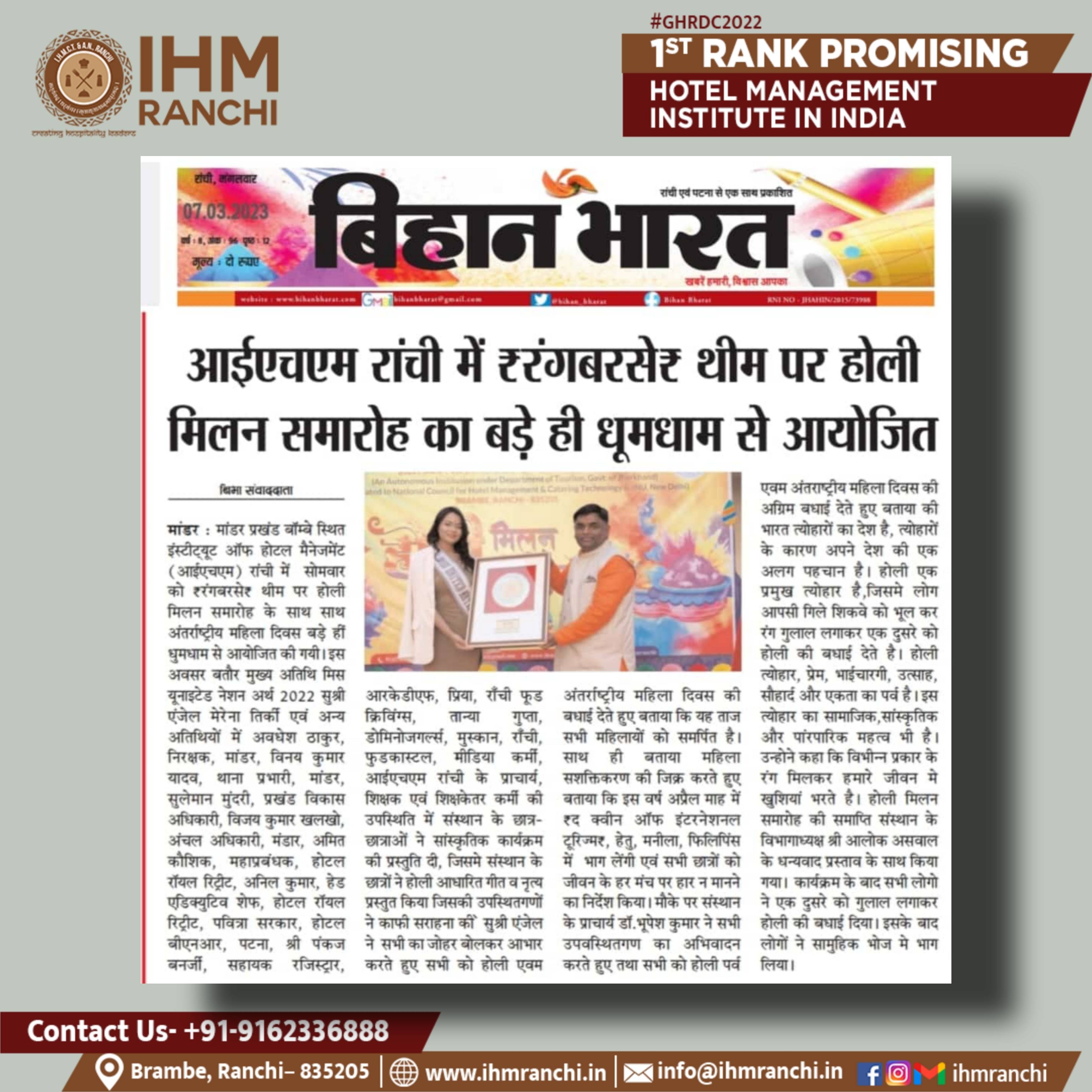 Picsart_23-03-07_12-28-34-411.jpg IHM Ranchi