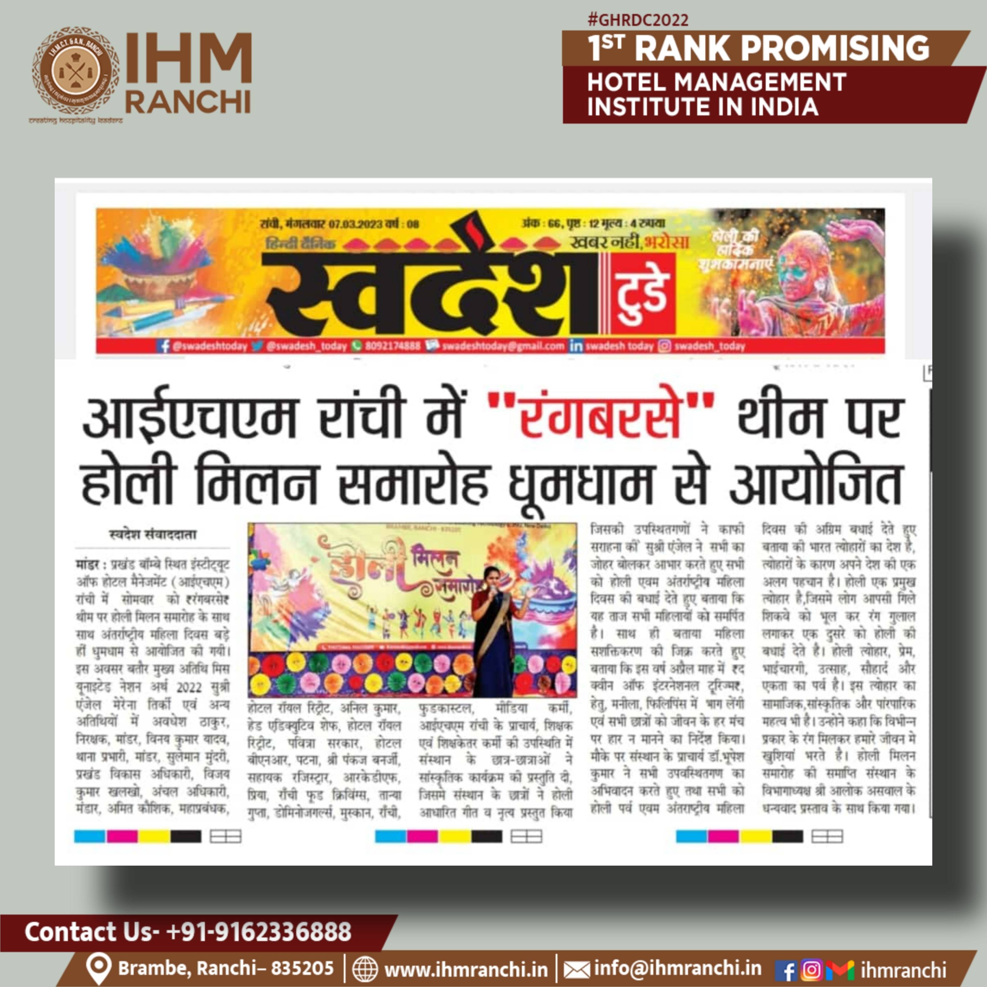 Picsart_23-03-07_12-29-02-238.jpg IHM Ranchi