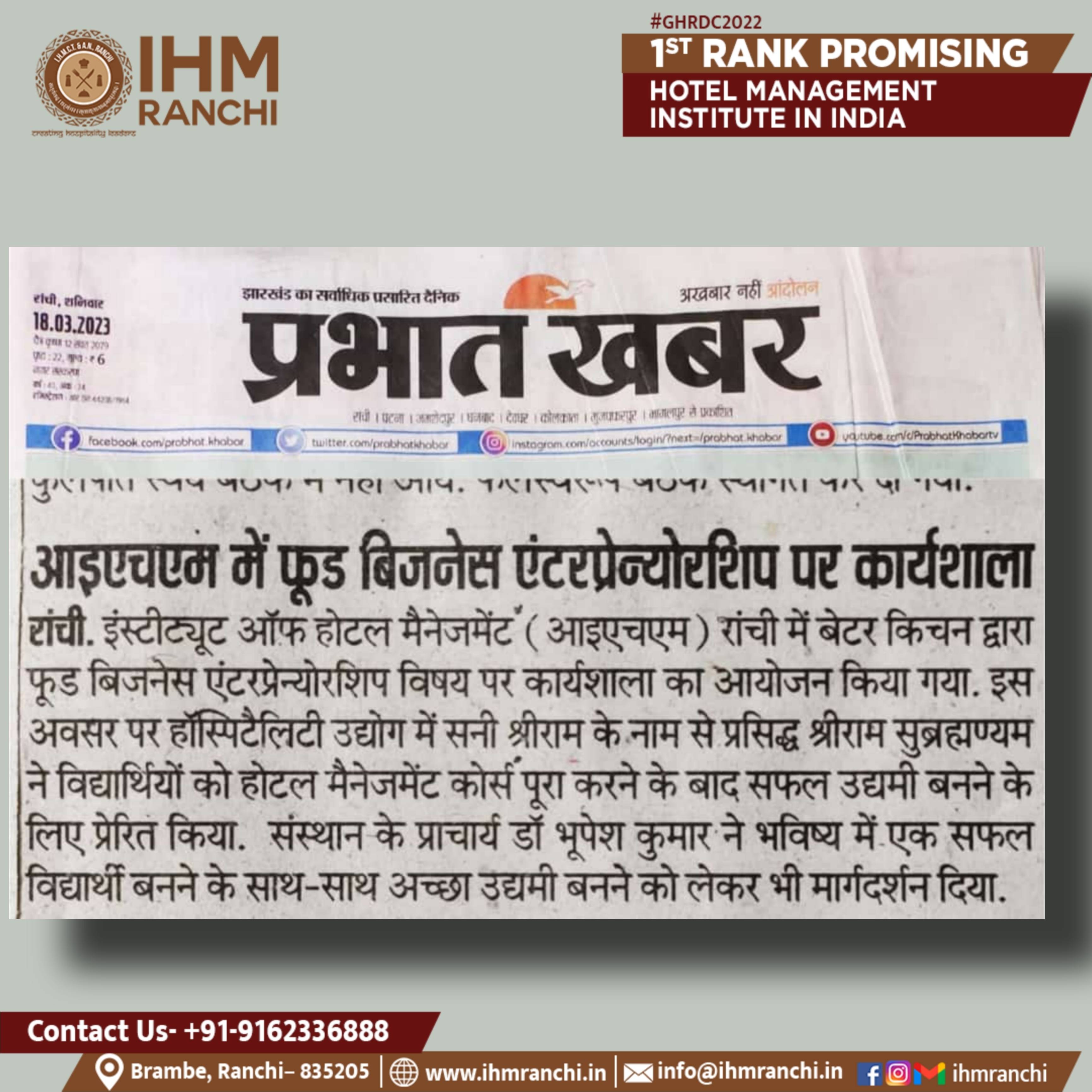 Picsart_23-03-18_14-21-00-643.jpg IHM Ranchi