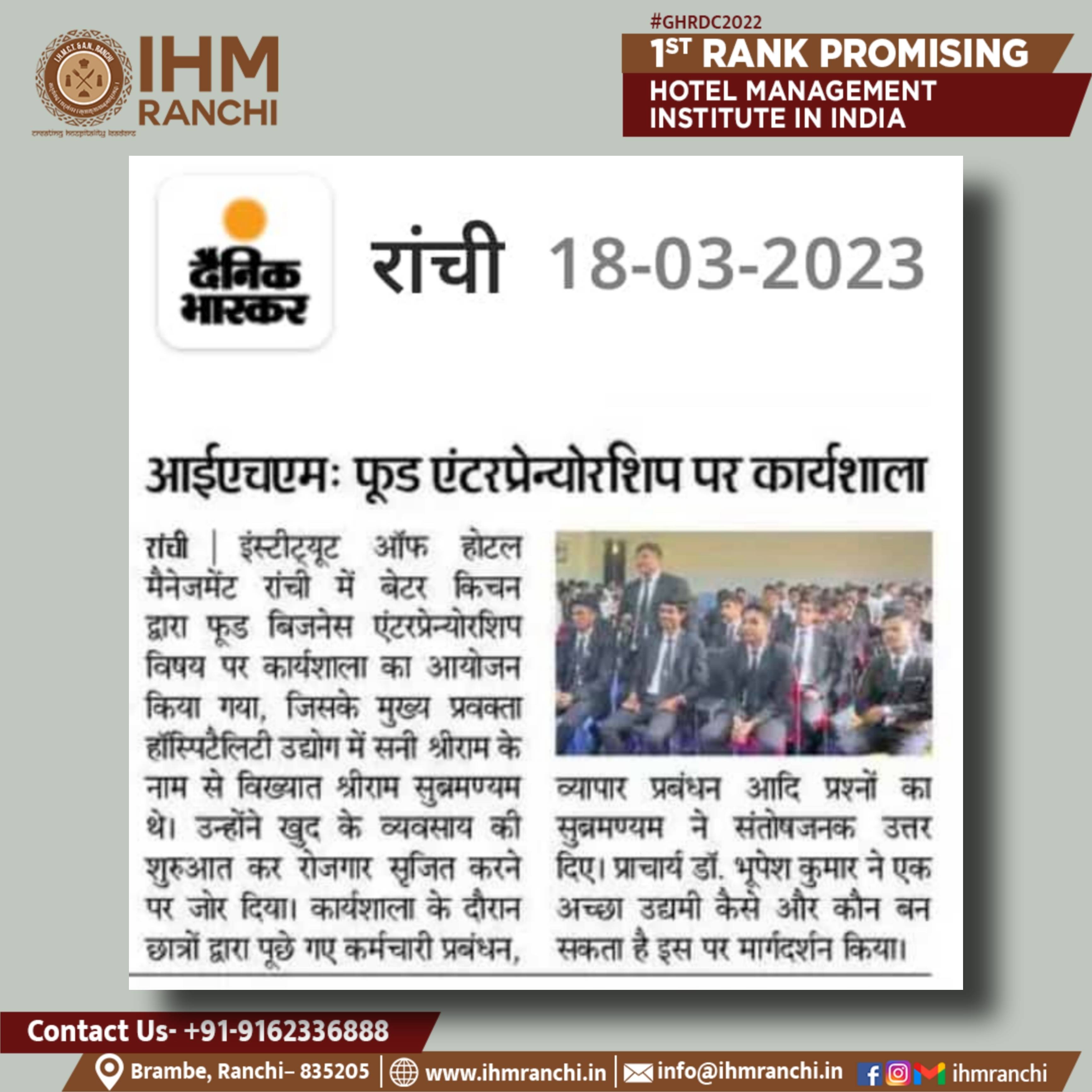 Picsart_23-03-18_14-21-40-391.jpg IHM Ranchi