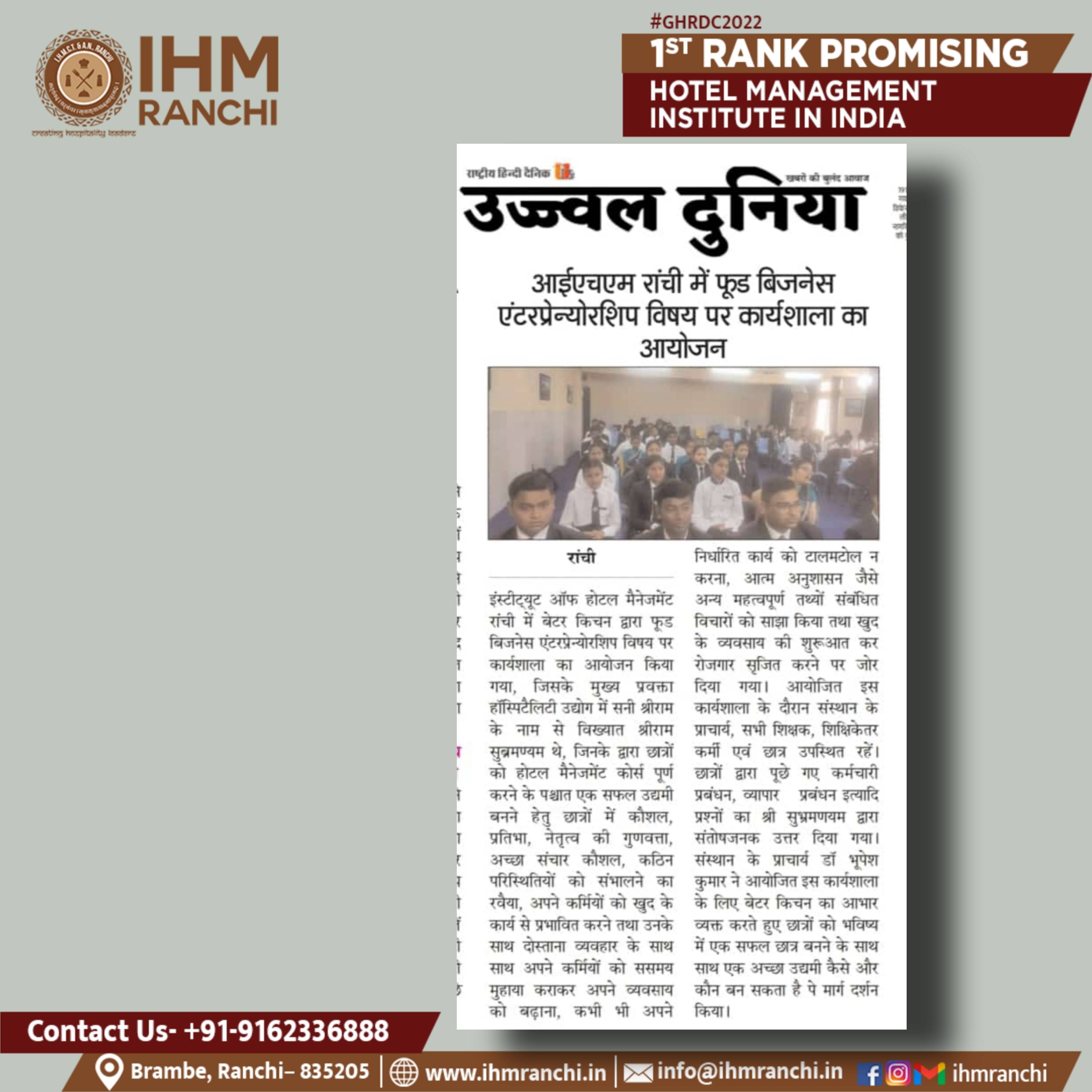 Picsart_23-03-18_14-34-01-737.jpg IHM Ranchi