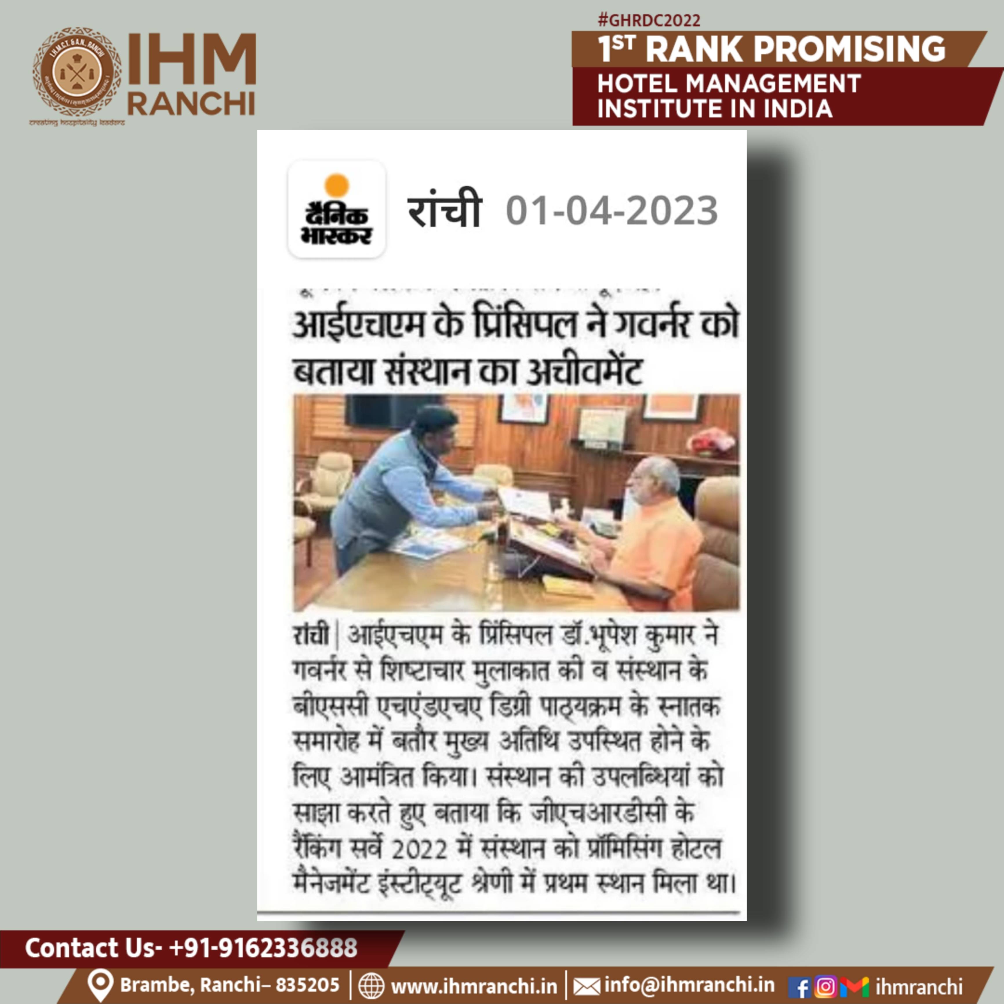 Picsart_23-04-01_15-08-40-624.jpg IHM Ranchi