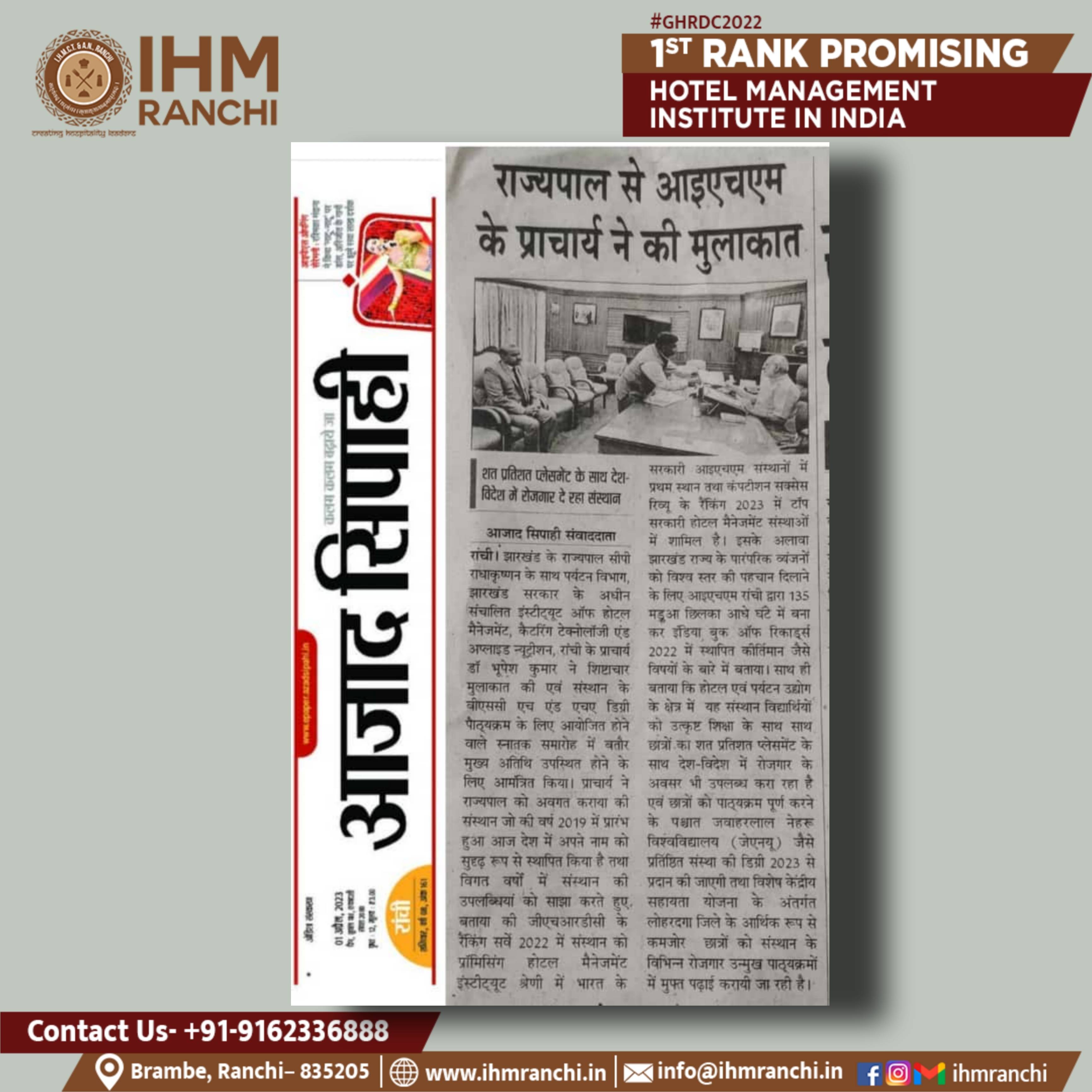 Picsart_23-04-01_15-10-15-621.jpg IHM Ranchi