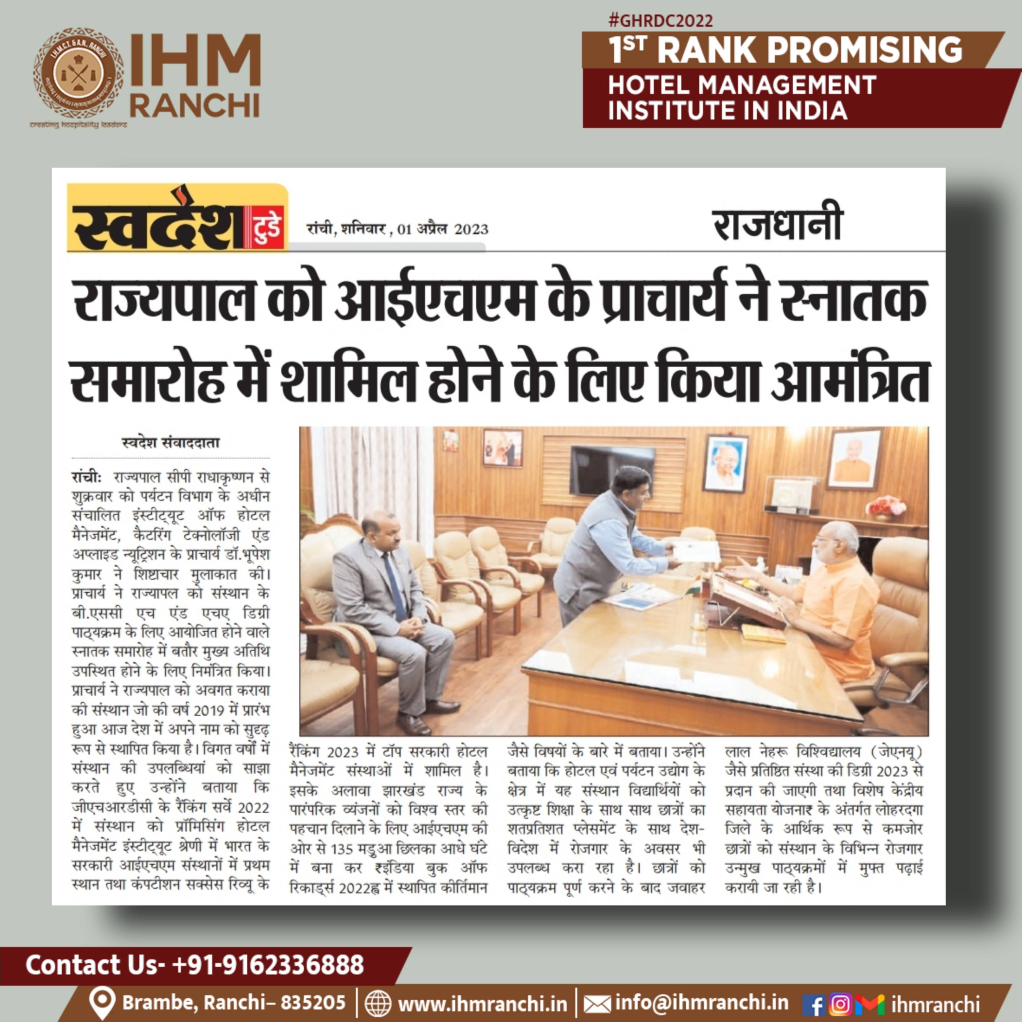 Picsart_23-04-01_15-10-37-689.jpg IHM Ranchi