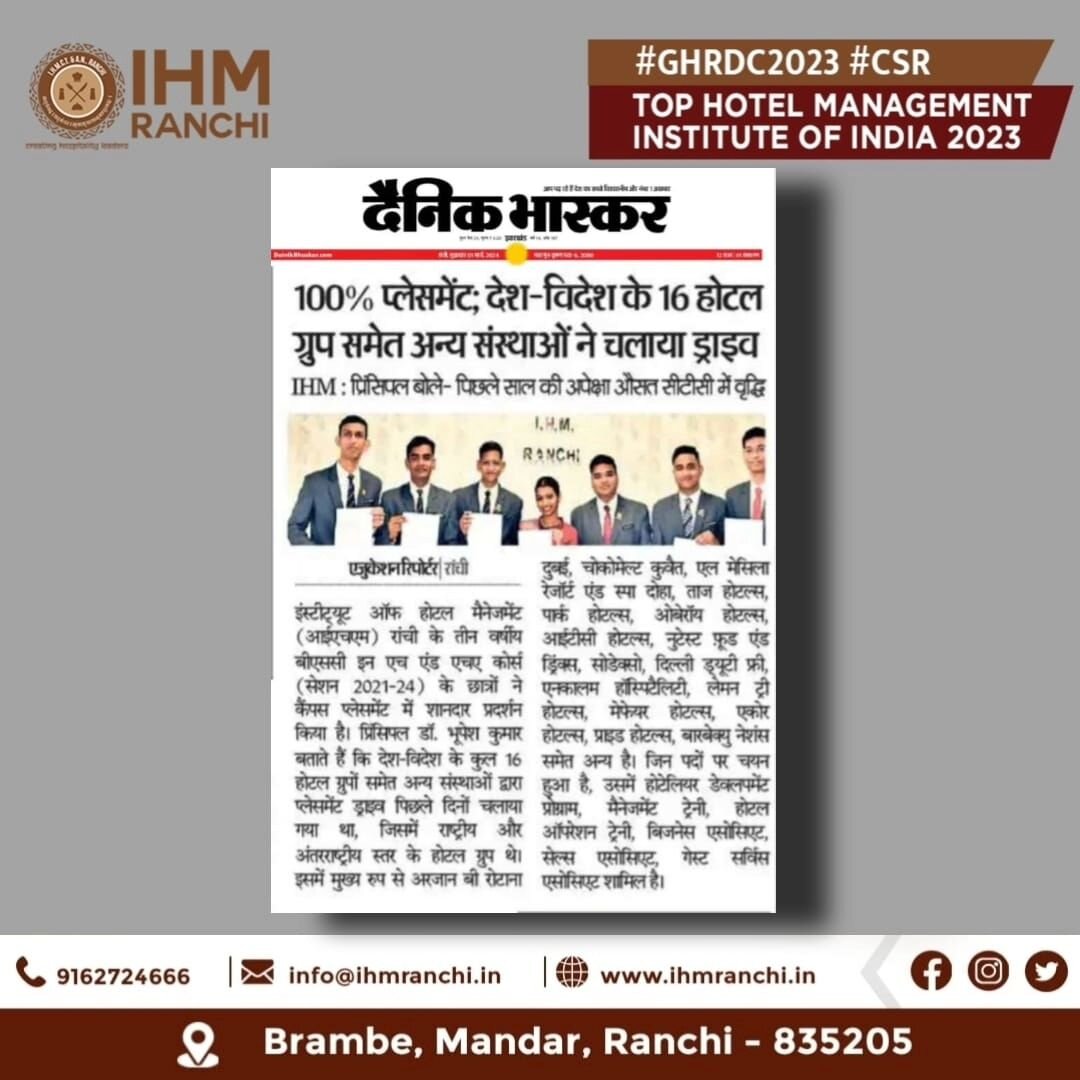 Placement_media_covverage_(2).jpg IHM Ranchi